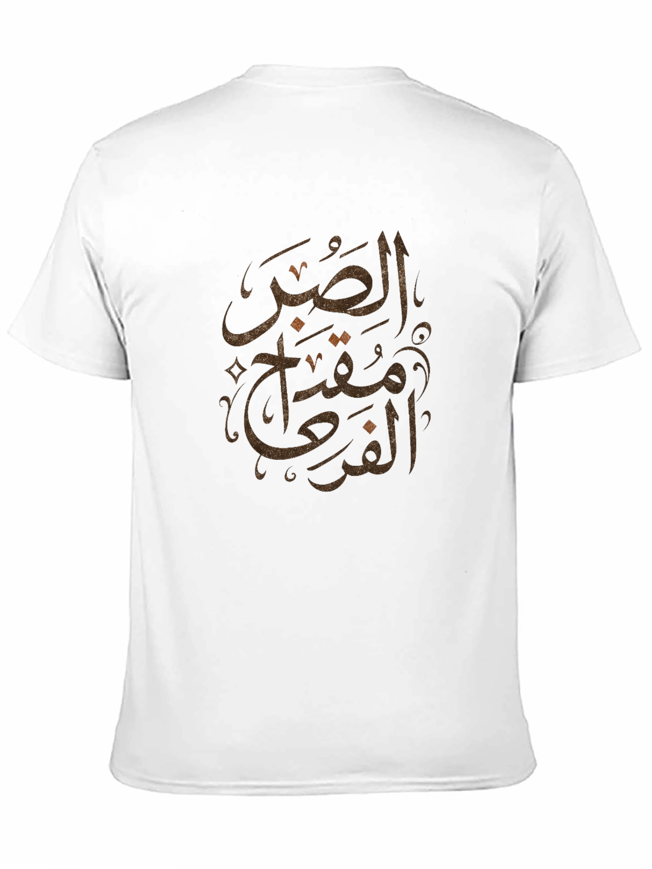 Arabic Calligraphy Black T-Shirt