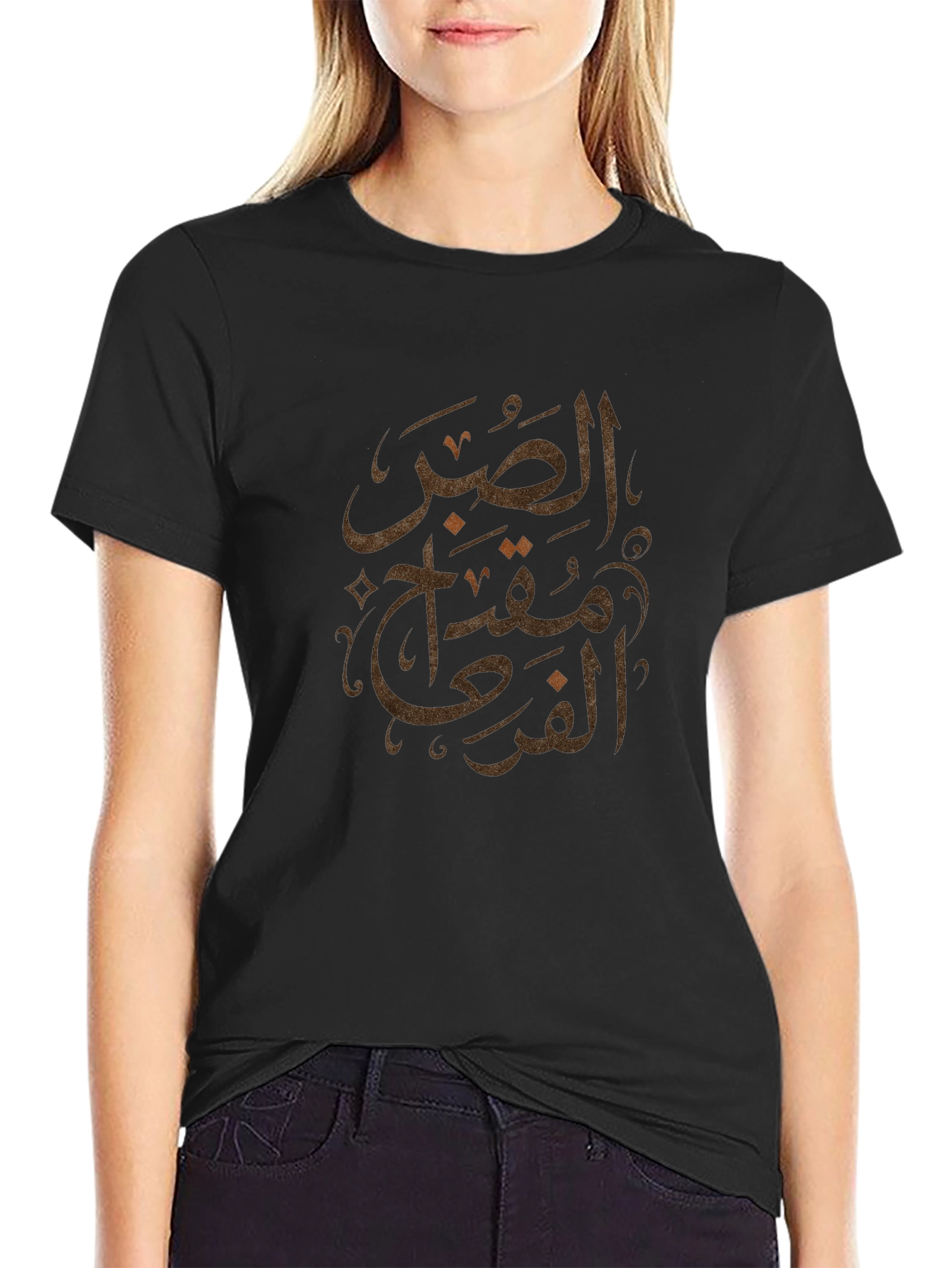 Arabic Calligraphy Black T-Shirt