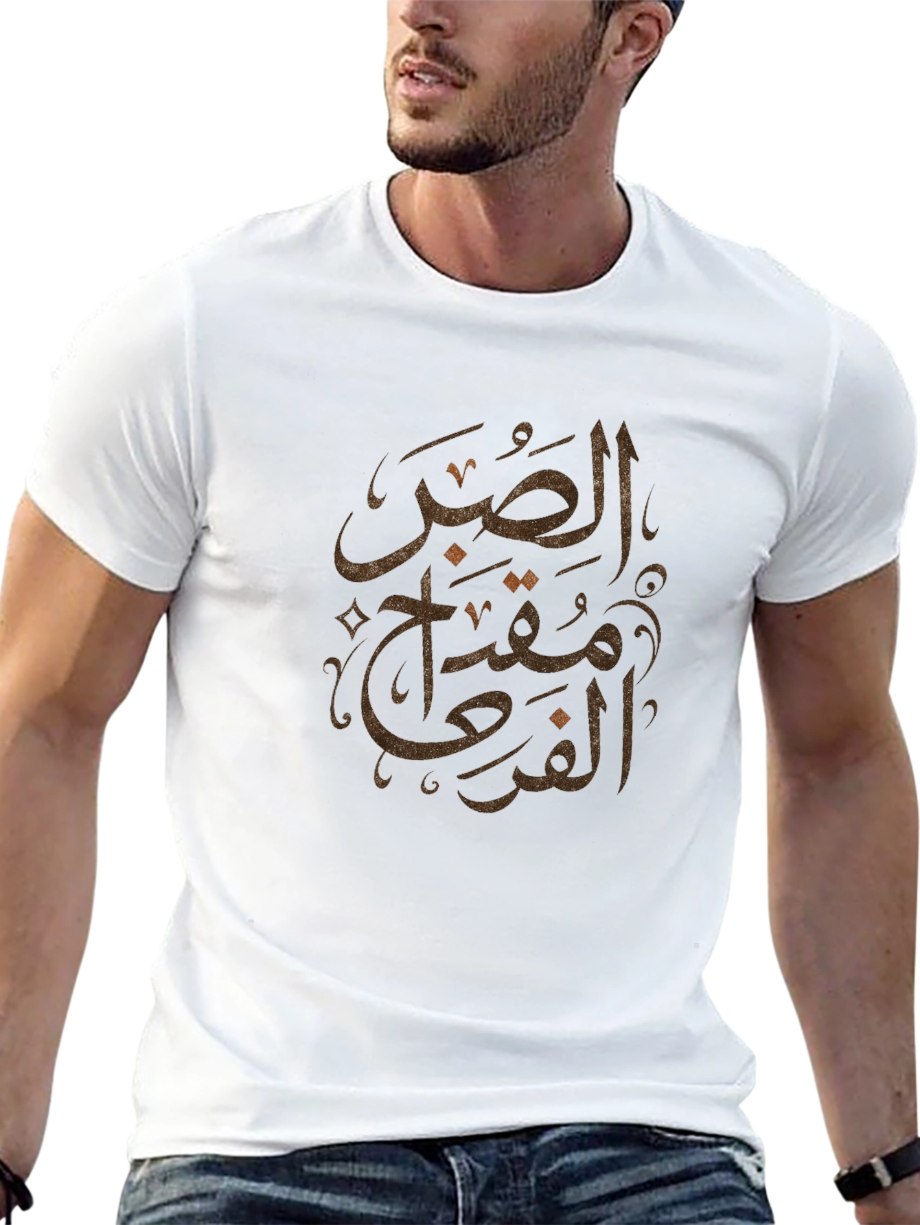Arabic Calligraphy Black T-Shirt