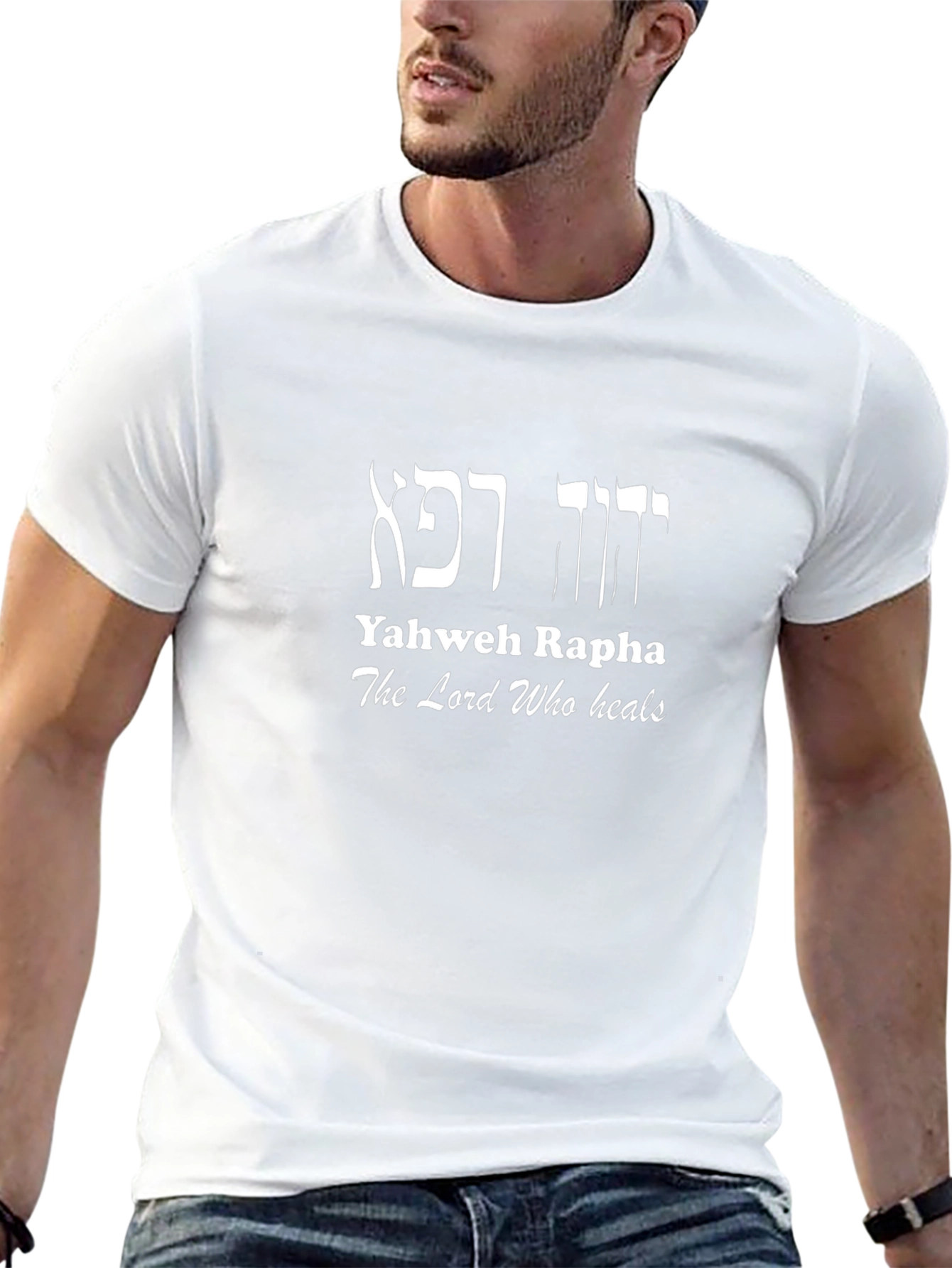 Yahweh Rapha Healing T-Shirt