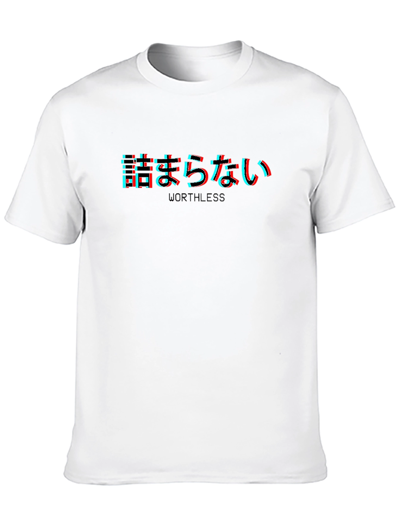 Worthless Japanese Text Glitchcore T-Shirt