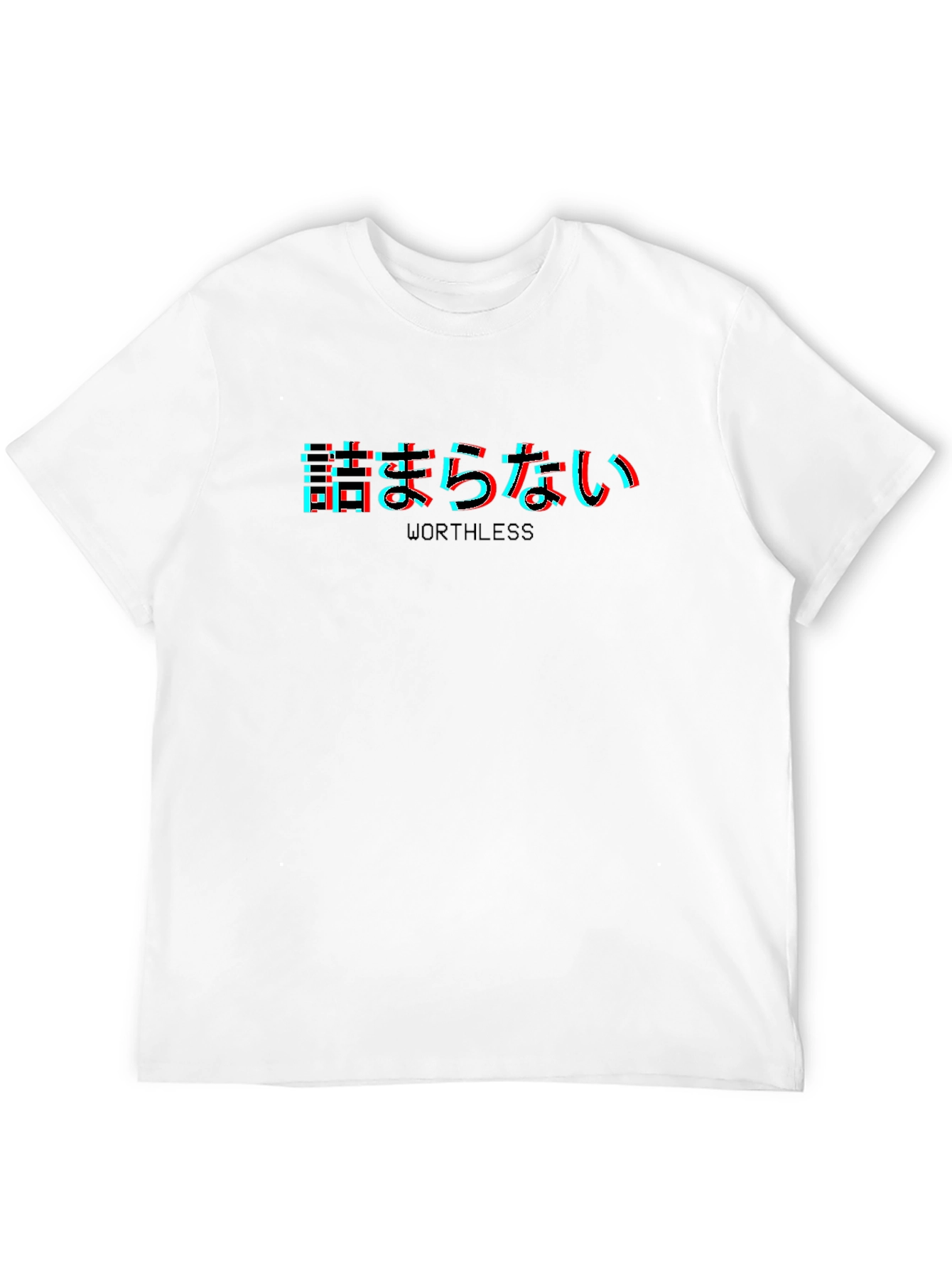 Worthless Japanese Text Glitchcore T-Shirt