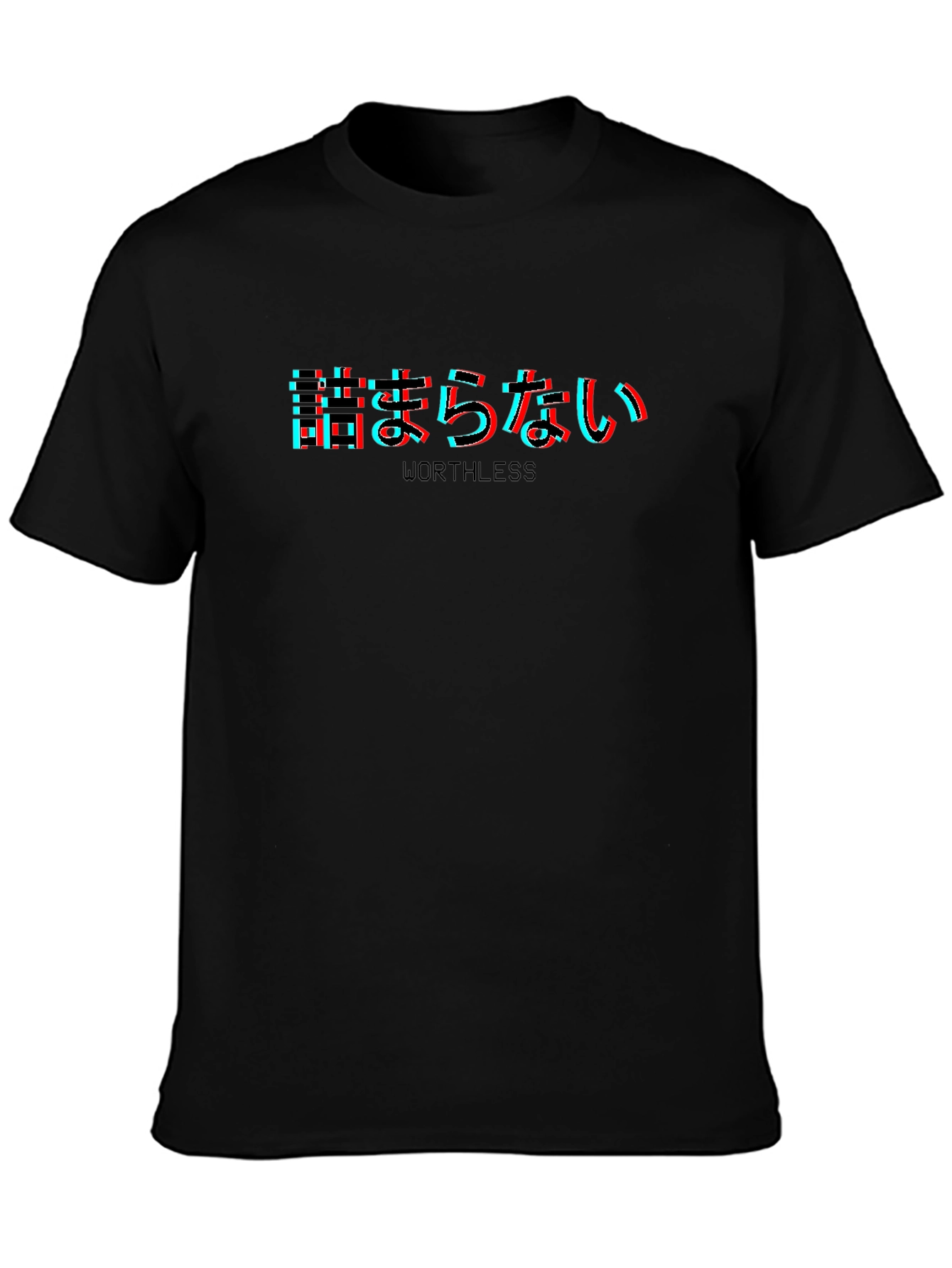 Worthless Japanese Text Glitchcore T-Shirt