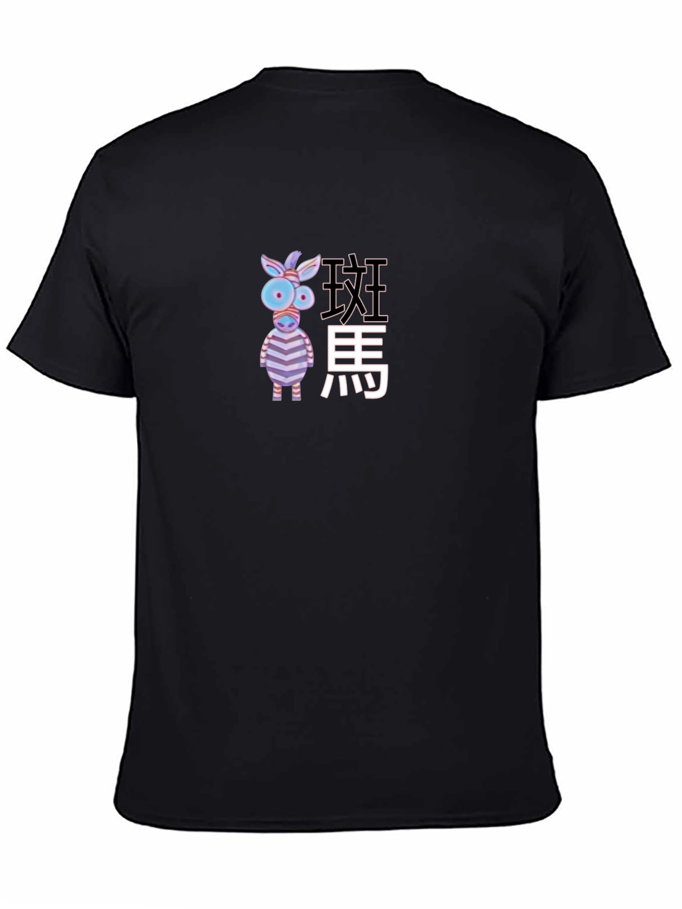 Zebra Cartoon Graphic Tee
