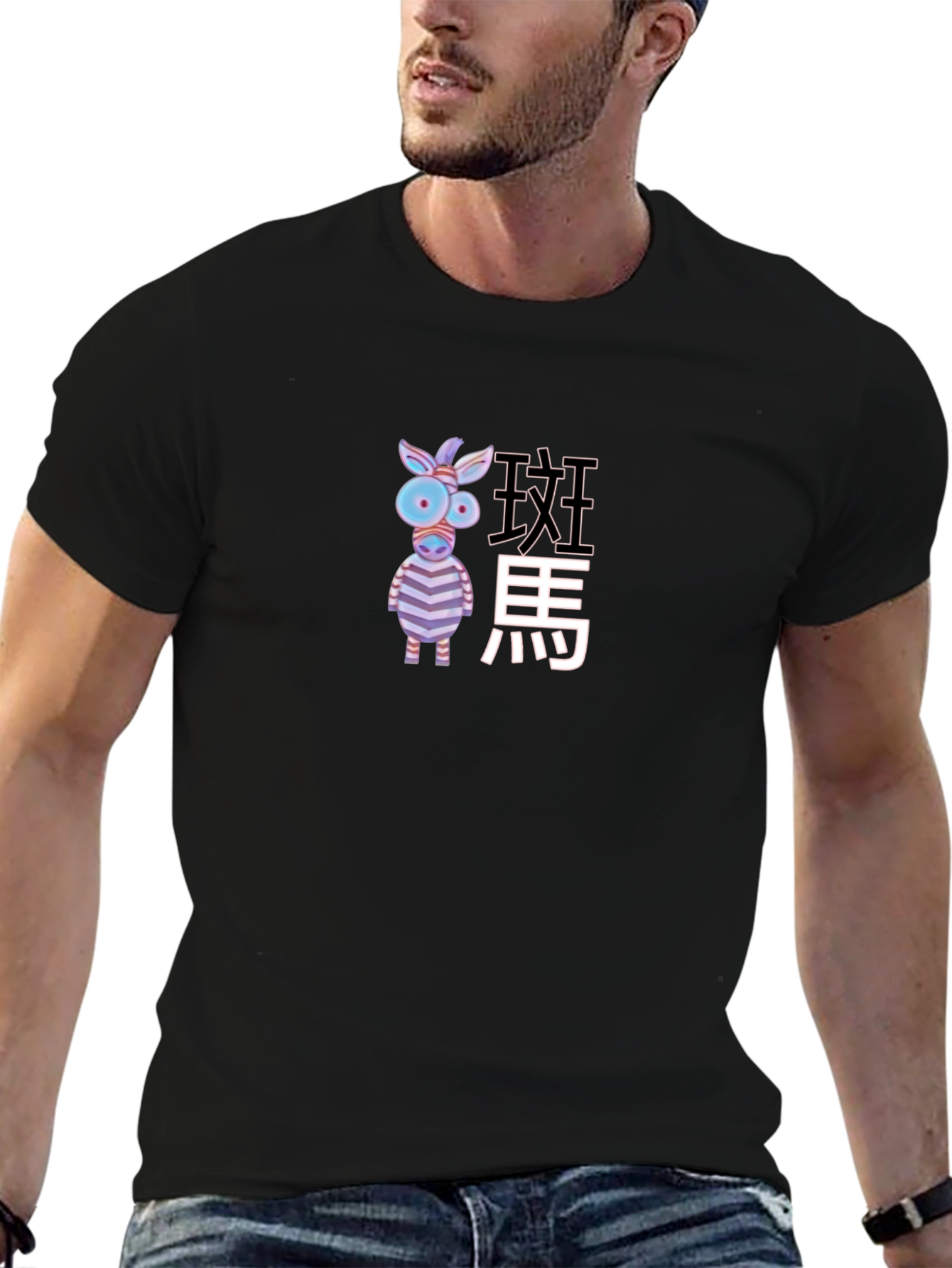 Zebra Cartoon Graphic Tee