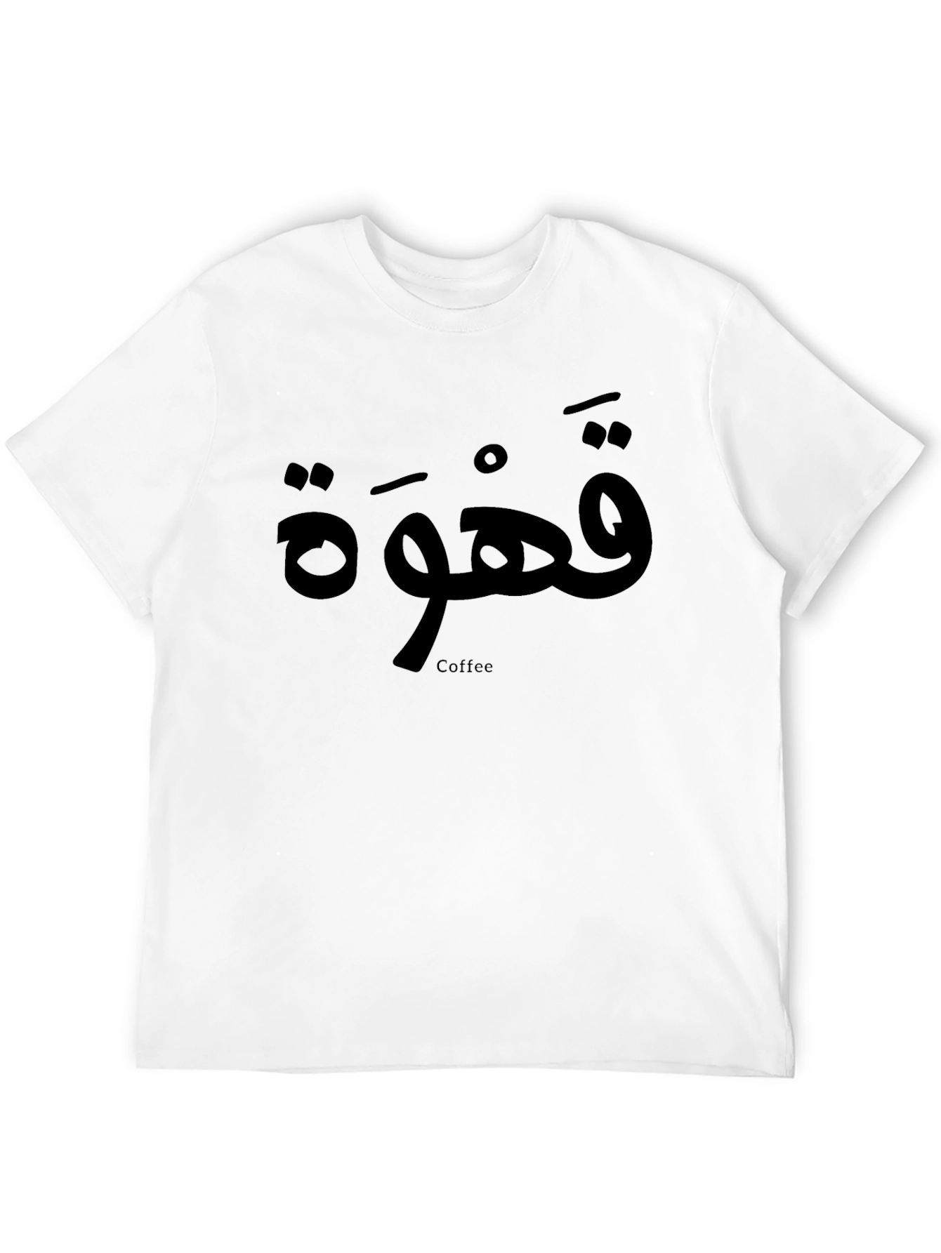 Arabic Coffee T-Shirt - Black