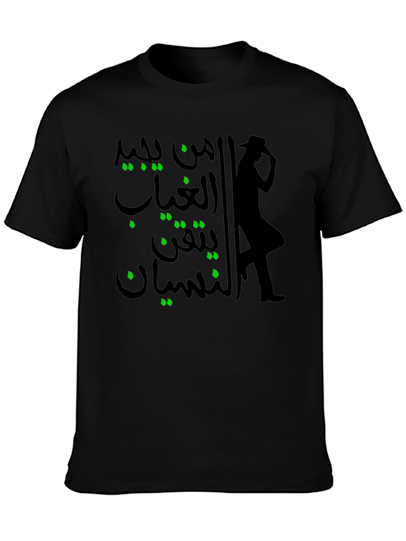 Arabic Script Graphic Black T-Shirt
