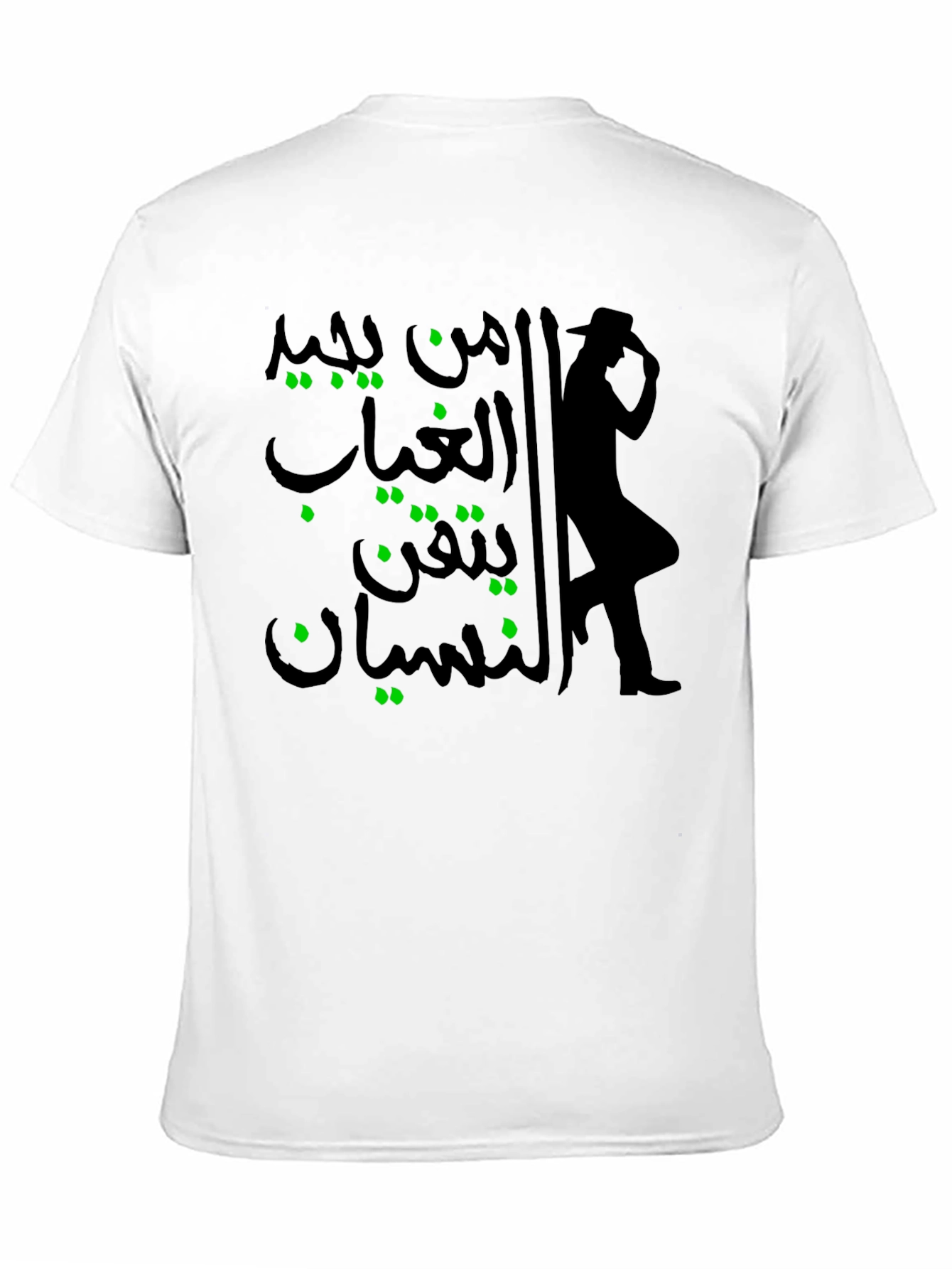 Arabic Script Graphic Black T-Shirt