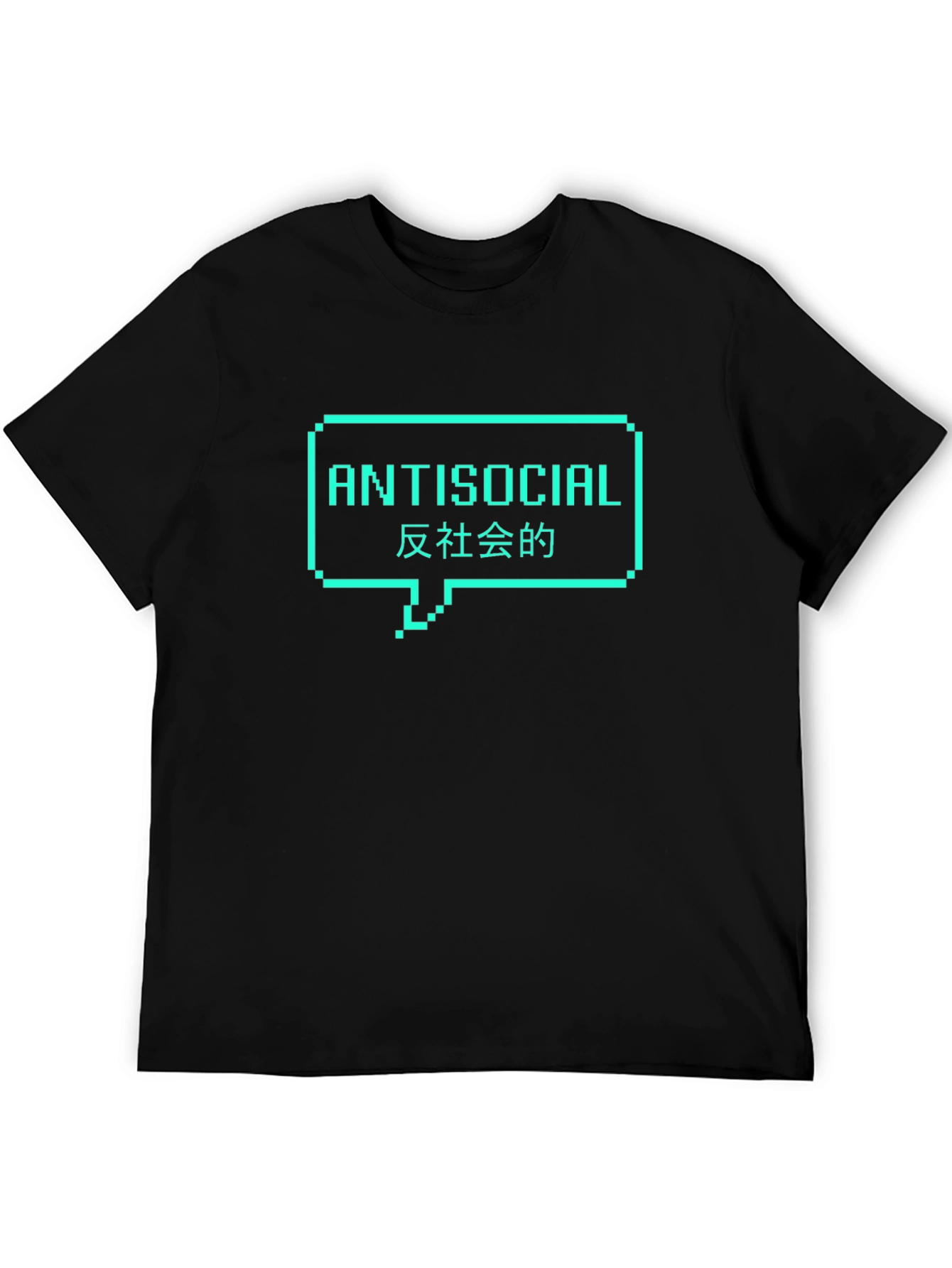 Antisocial Pixel Speech Bubble T-Shirt - Cool Graphic Tee