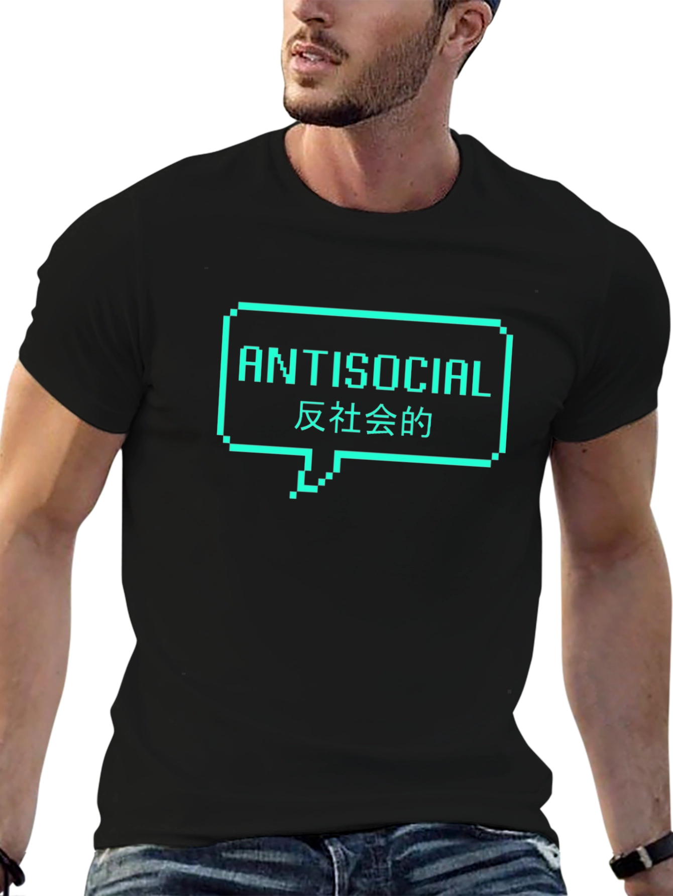 Antisocial Pixel Speech Bubble T-Shirt - Cool Graphic Tee