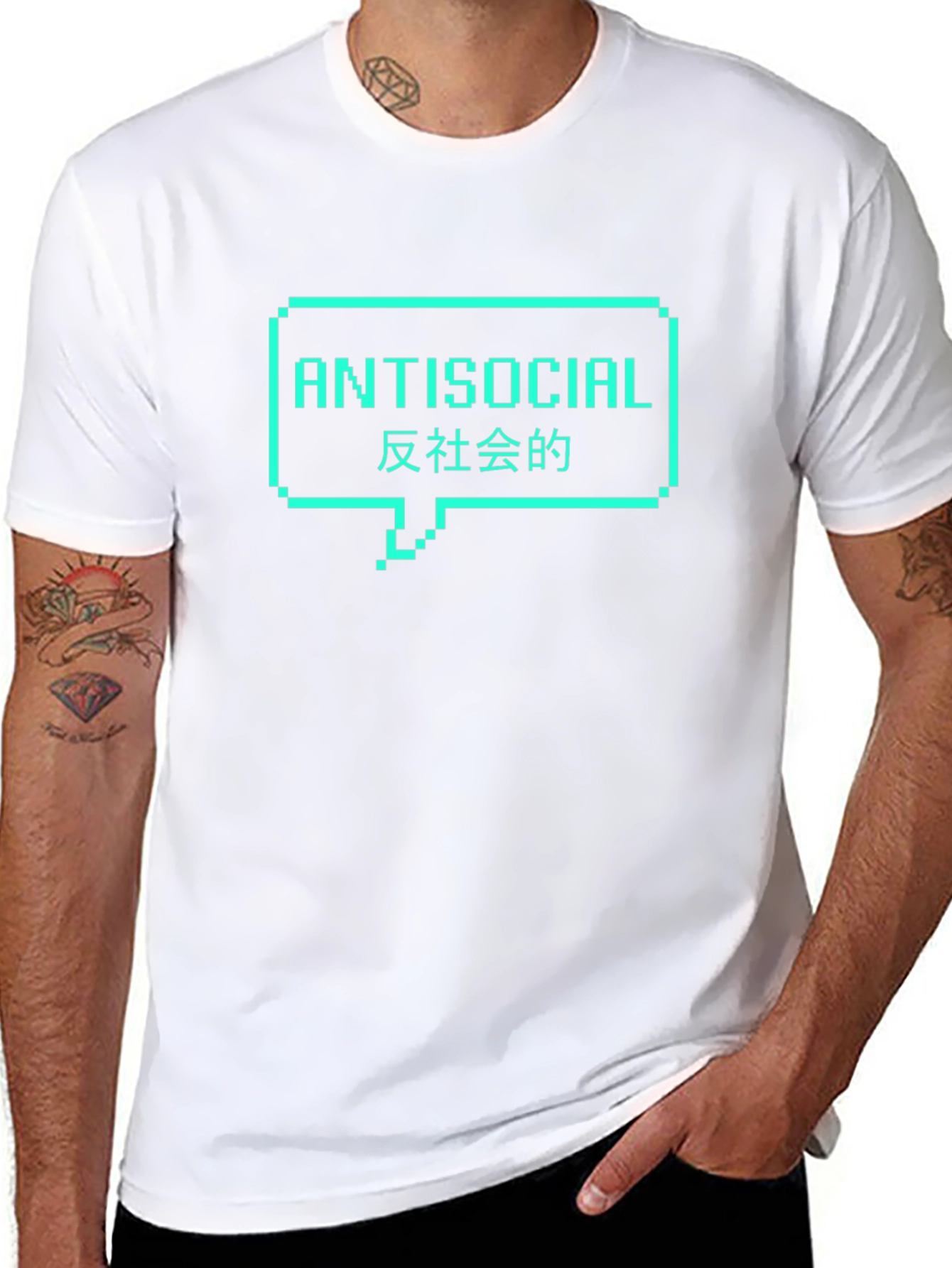 Antisocial Pixel Speech Bubble T-Shirt - Cool Graphic Tee