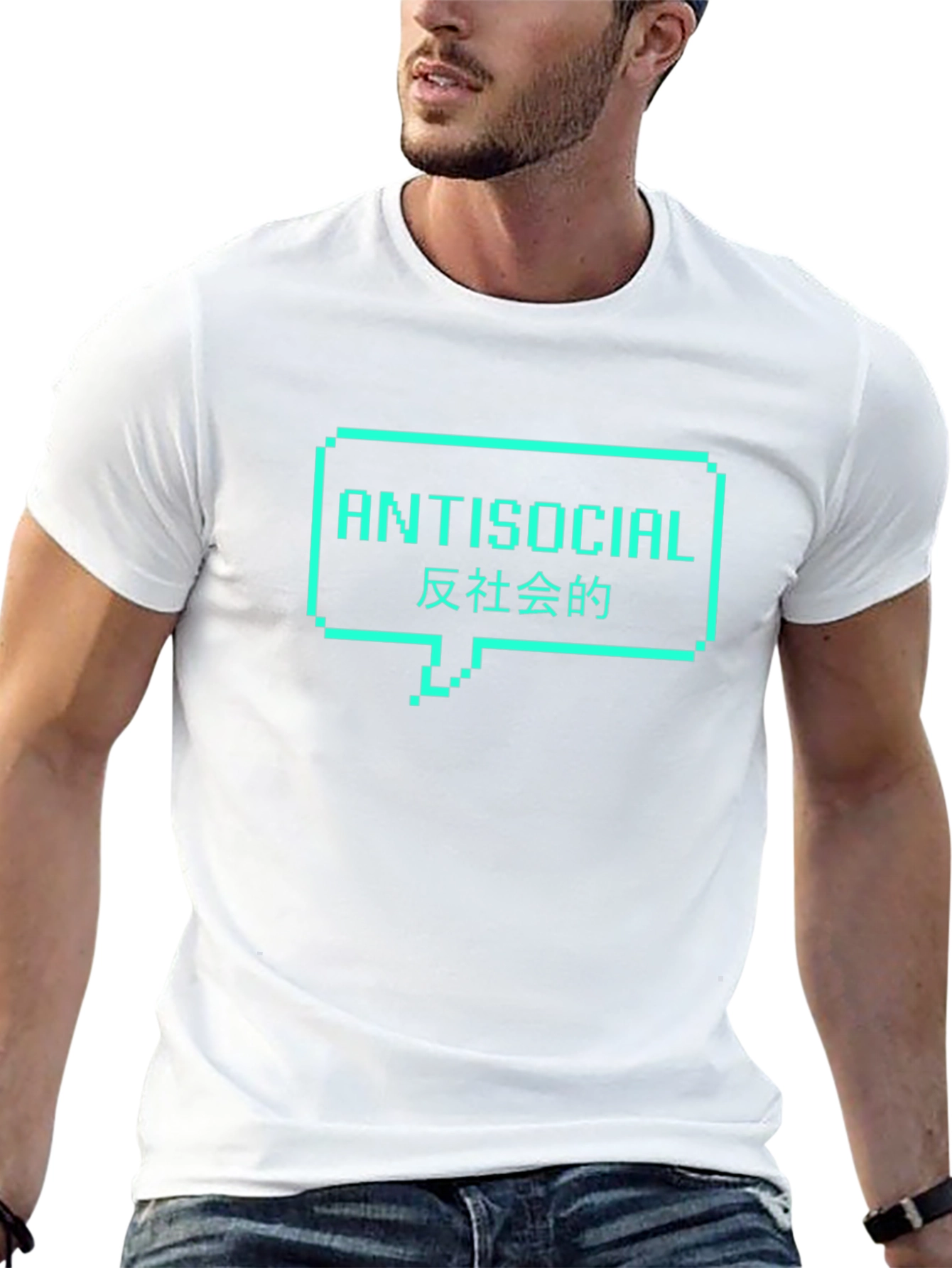Antisocial Pixel Speech Bubble T-Shirt - Cool Graphic Tee