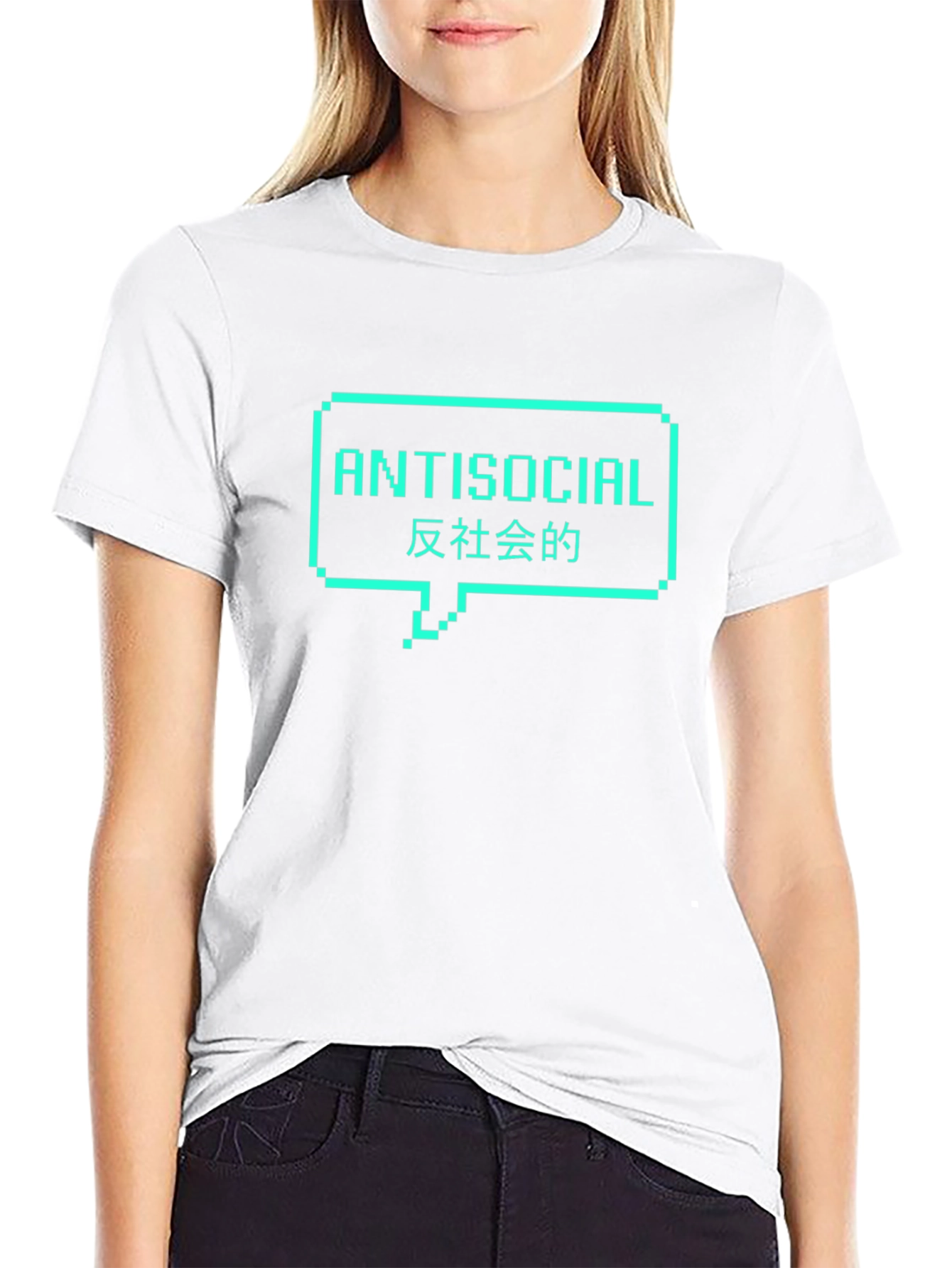 Antisocial Pixel Speech Bubble T-Shirt - Cool Graphic Tee