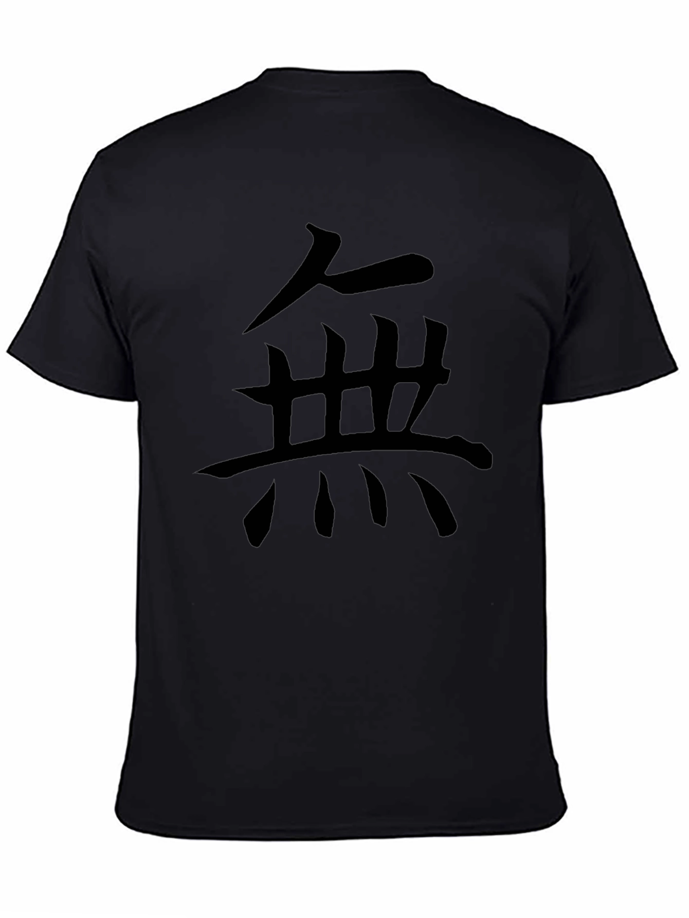 Zen Symbol T-Shirt - Japanese Calligraphy Tee