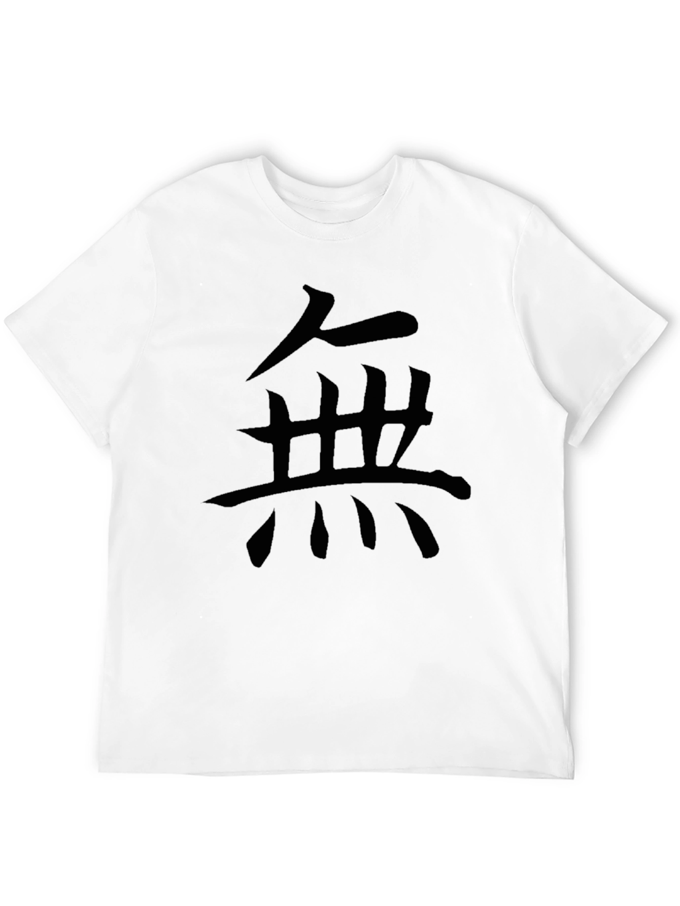 Zen Symbol T-Shirt - Japanese Calligraphy Tee