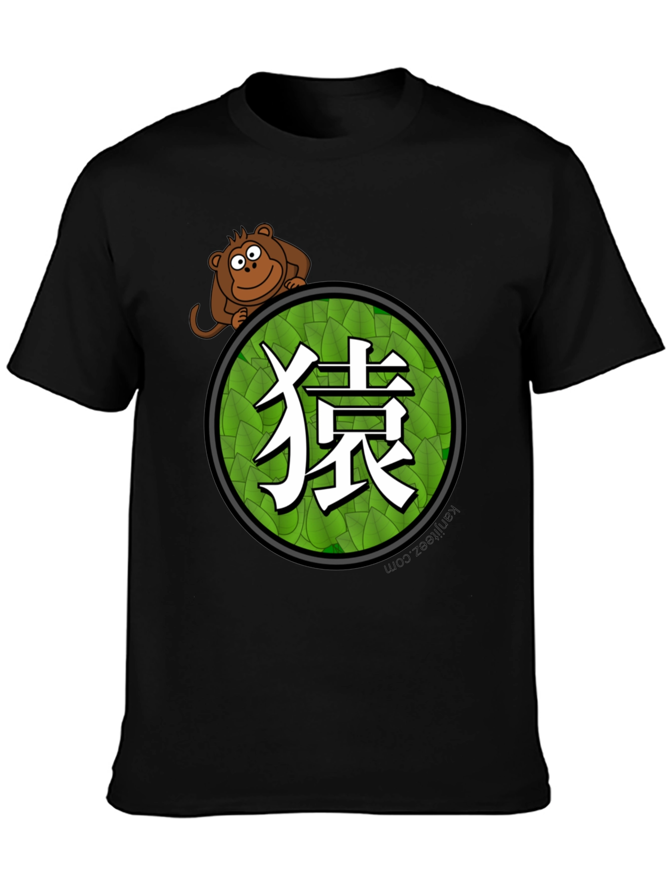 Year of the Monkey Graphic T-Shirt