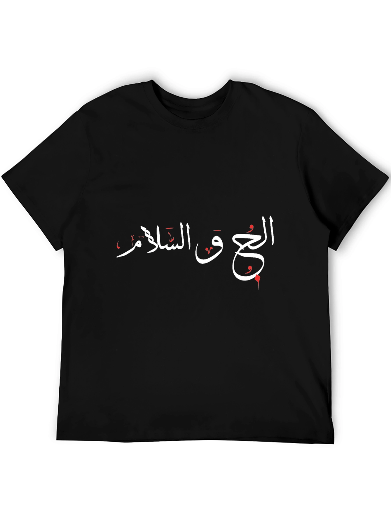Arabic Script Graphic T-Shirt - Black
