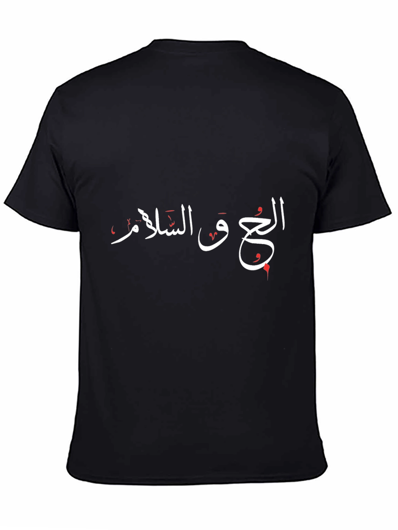 Arabic Script Graphic T-Shirt - Black
