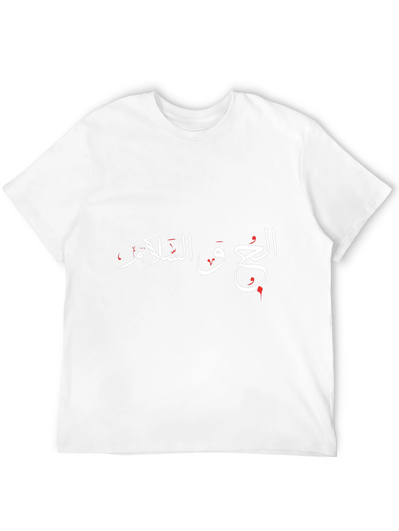 Arabic Script Graphic T-Shirt - Black