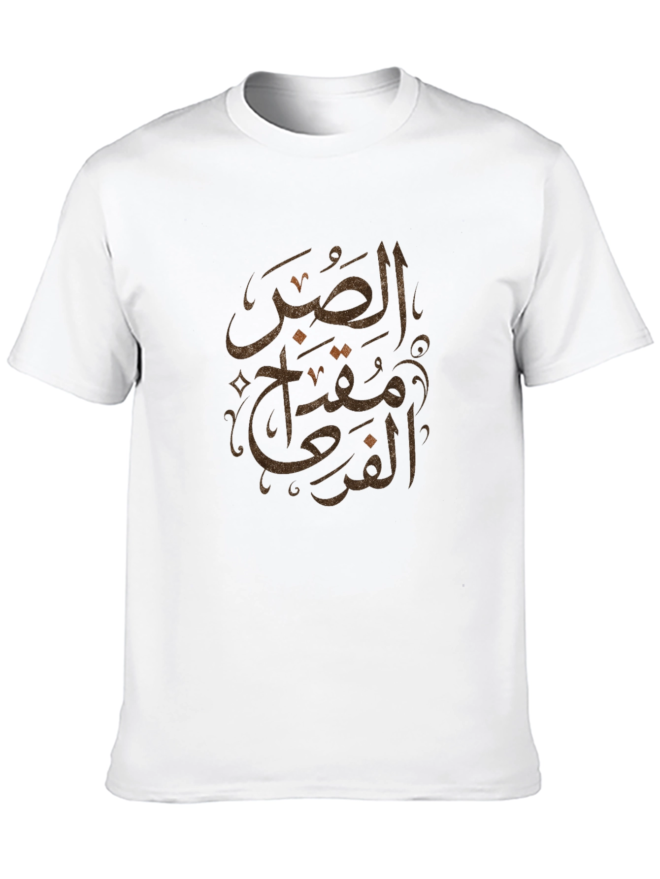 Arabic Calligraphy Black T-Shirt