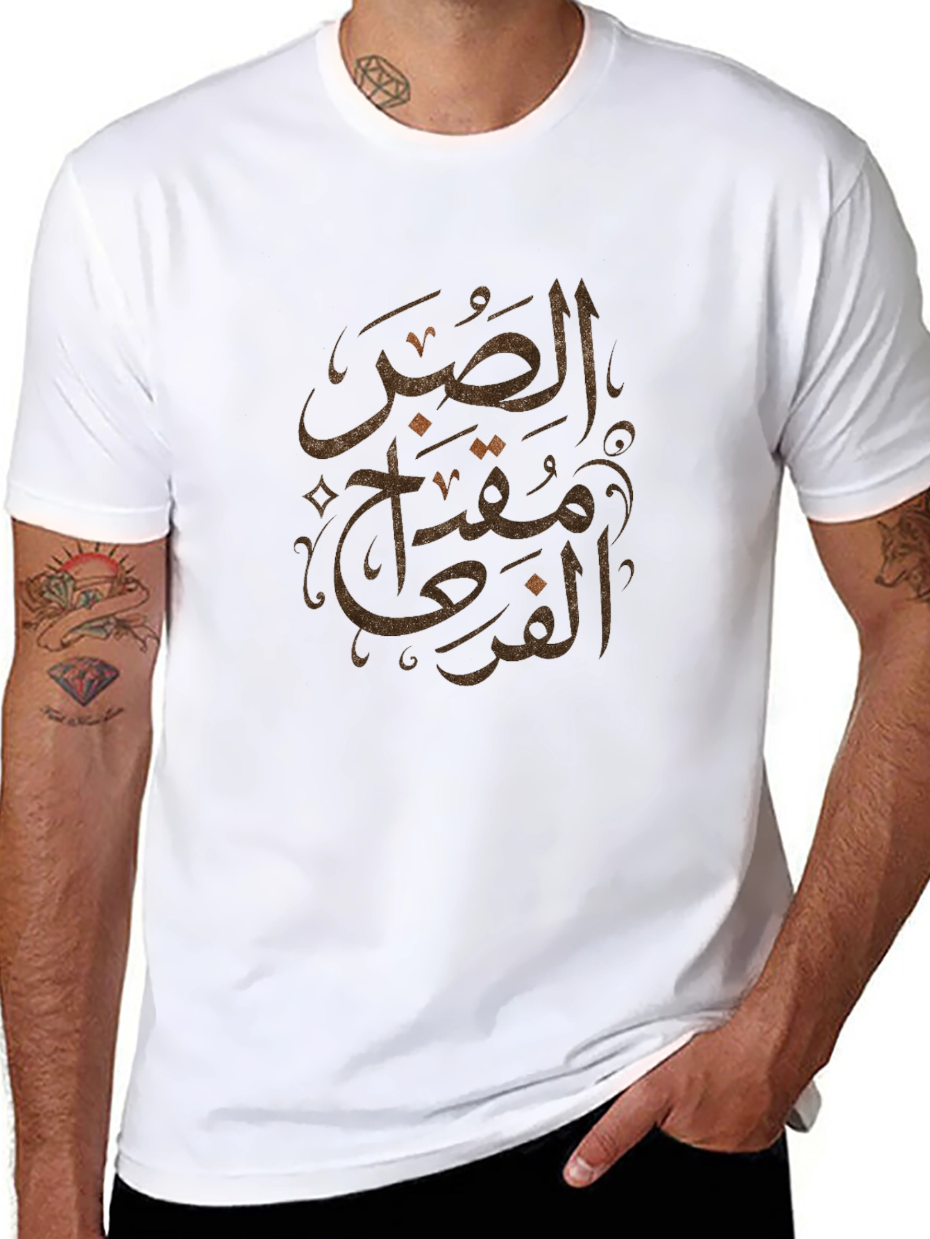 Arabic Calligraphy Black T-Shirt