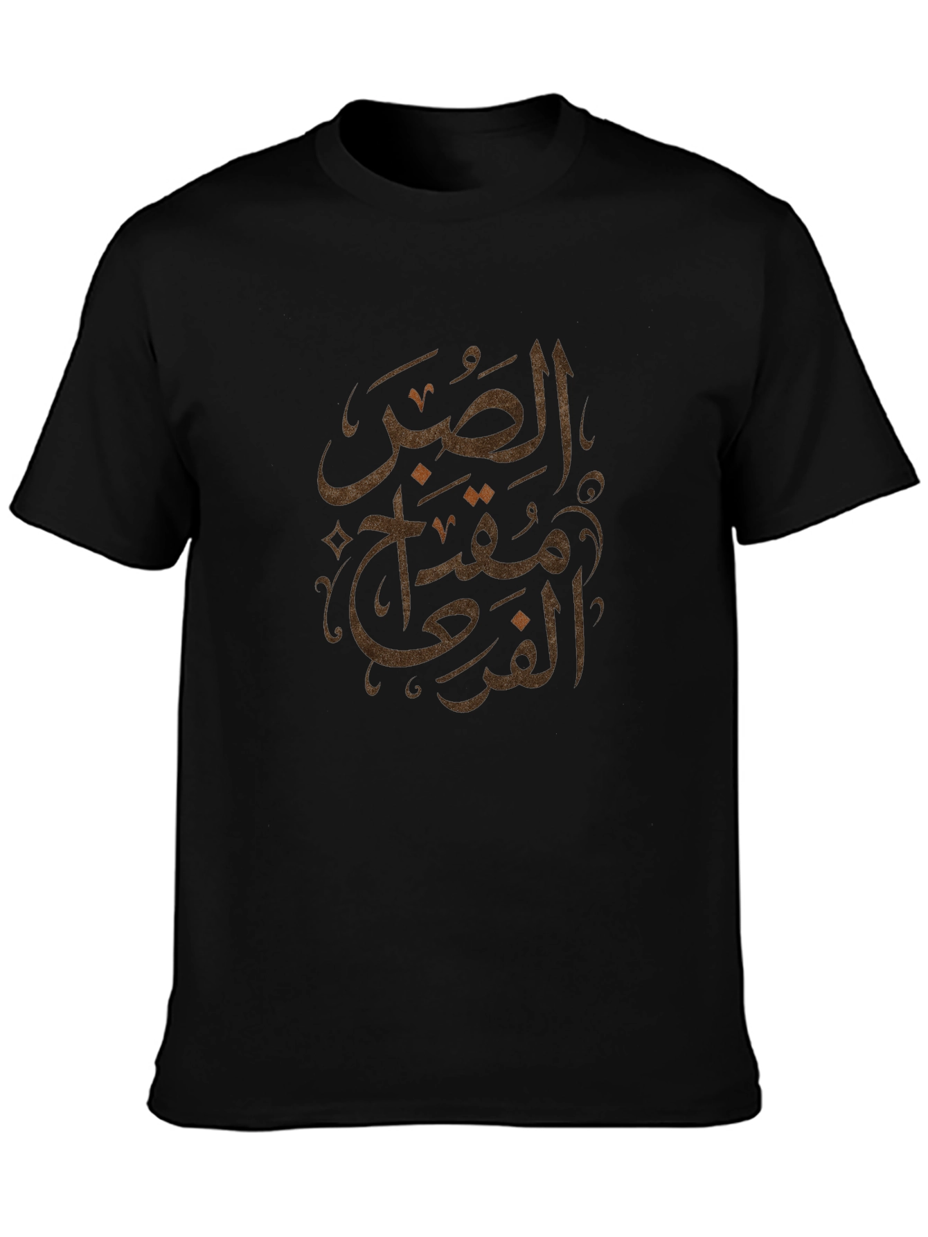 Arabic Calligraphy Black T-Shirt