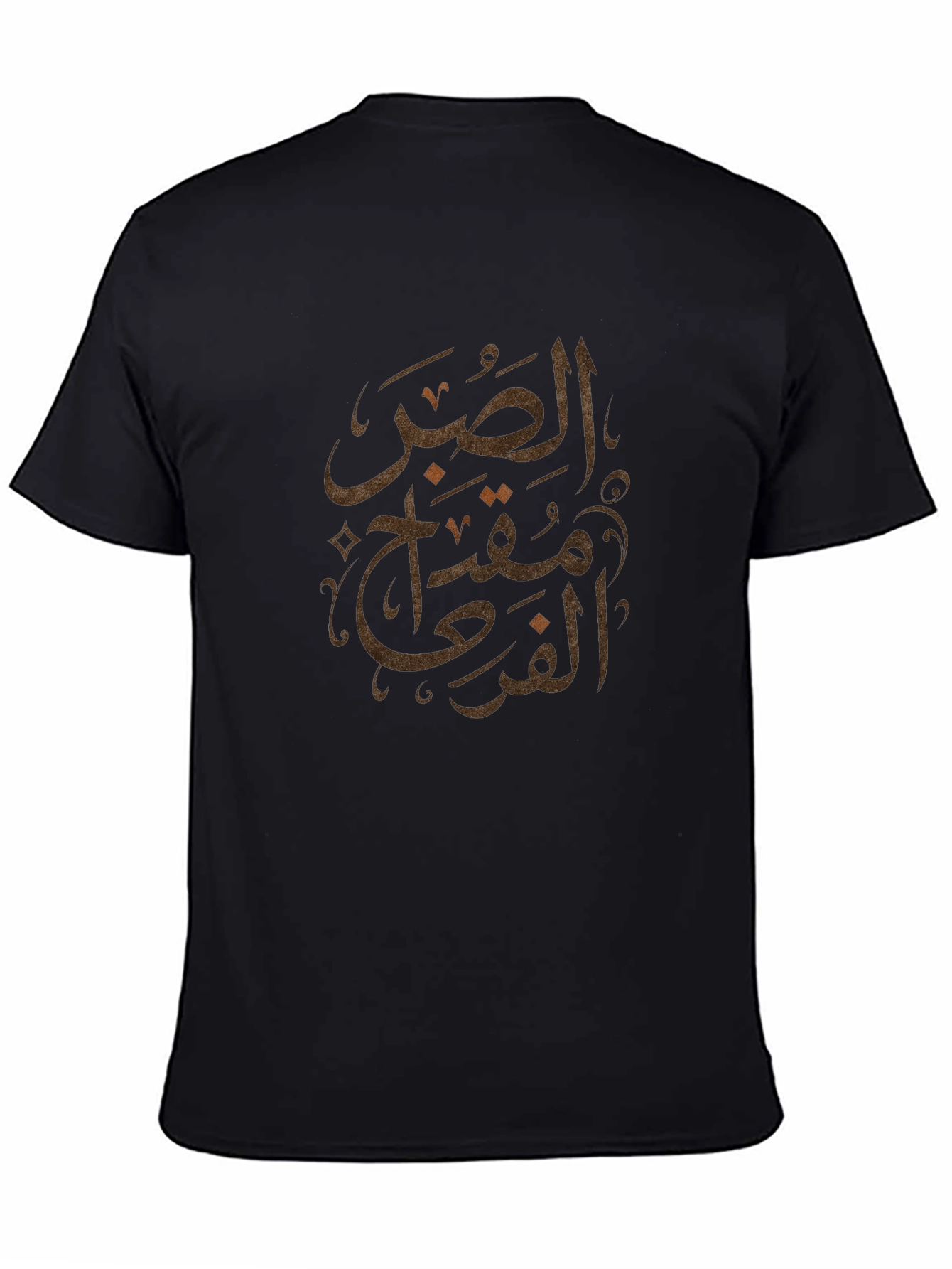 Arabic Calligraphy Black T-Shirt