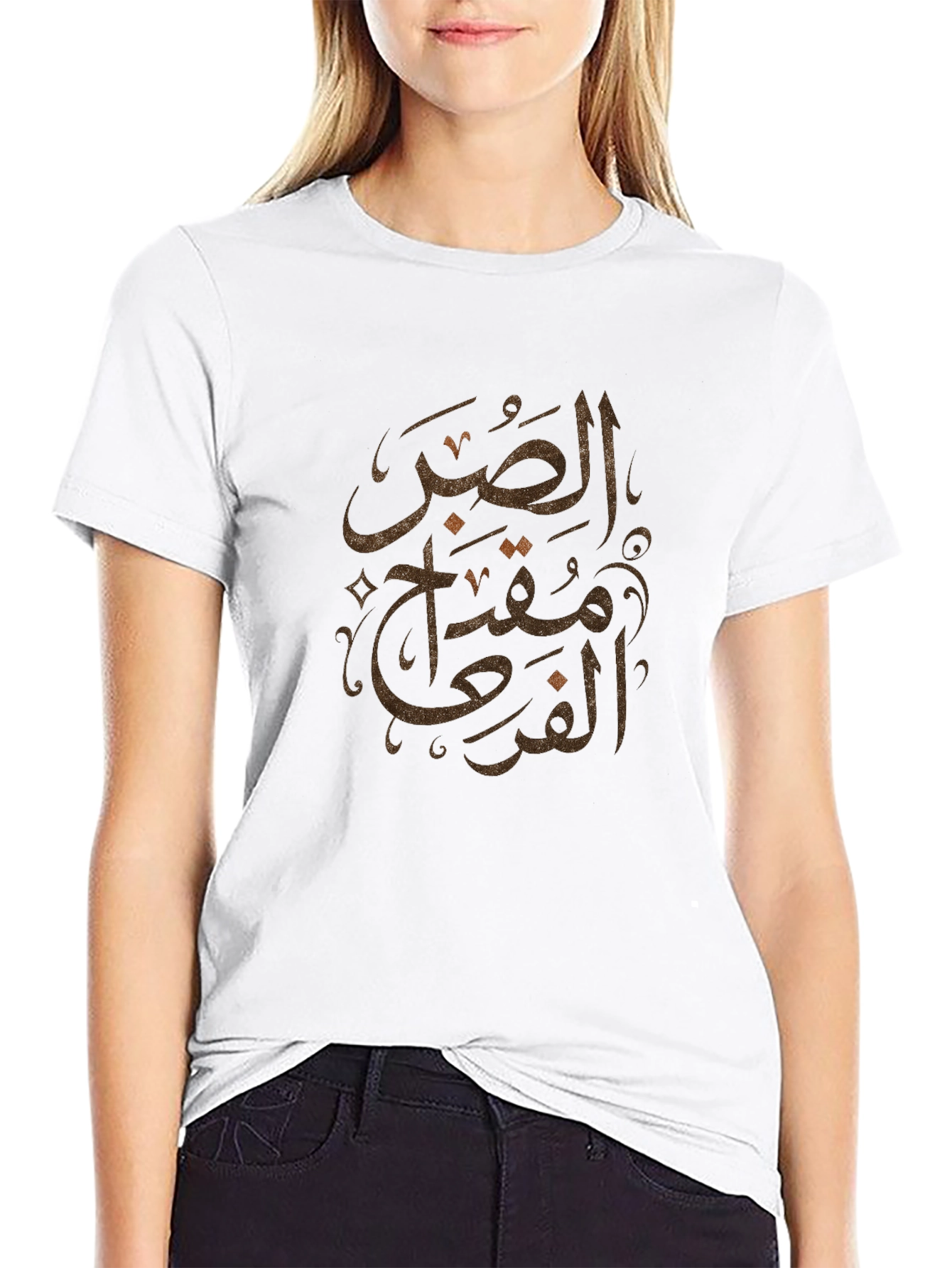 Arabic Calligraphy Black T-Shirt