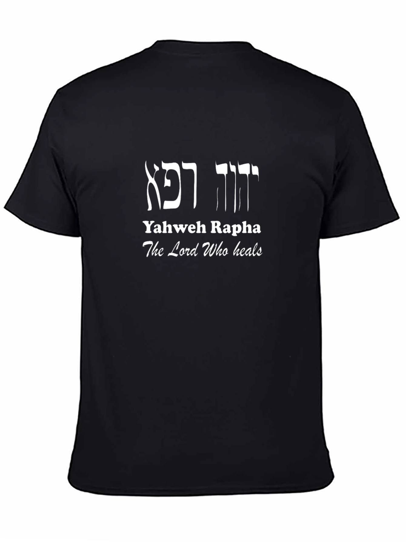 Yahweh Rapha Healing T-Shirt