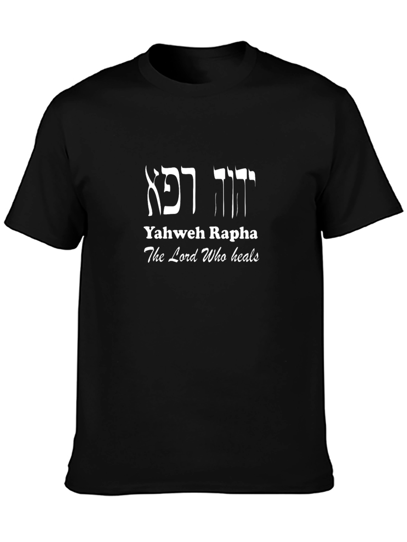 Yahweh Rapha Healing T-Shirt