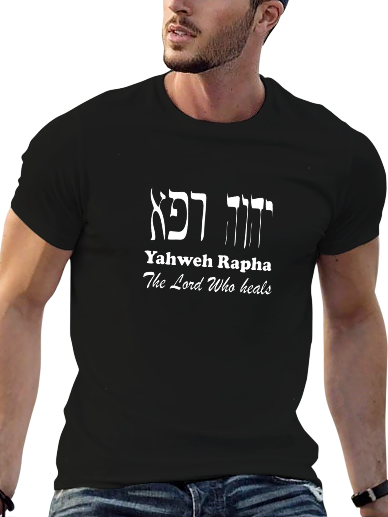 Yahweh Rapha Healing T-Shirt