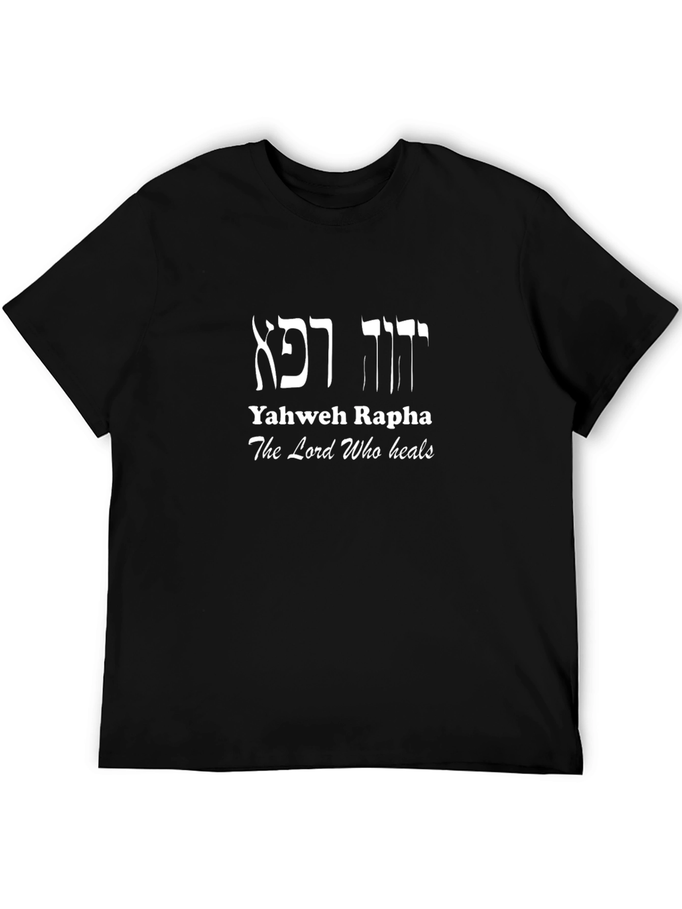 Yahweh Rapha Healing T-Shirt