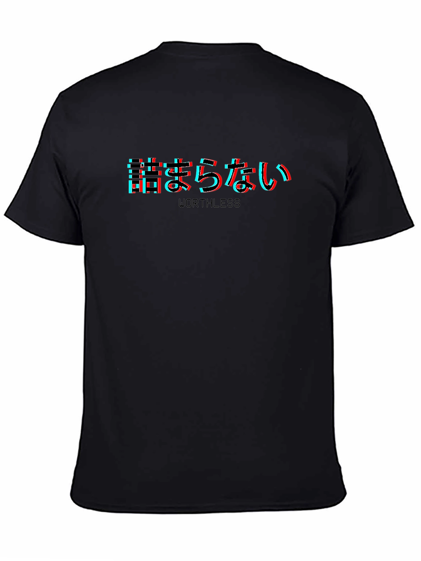 Worthless Japanese Text Glitchcore T-Shirt