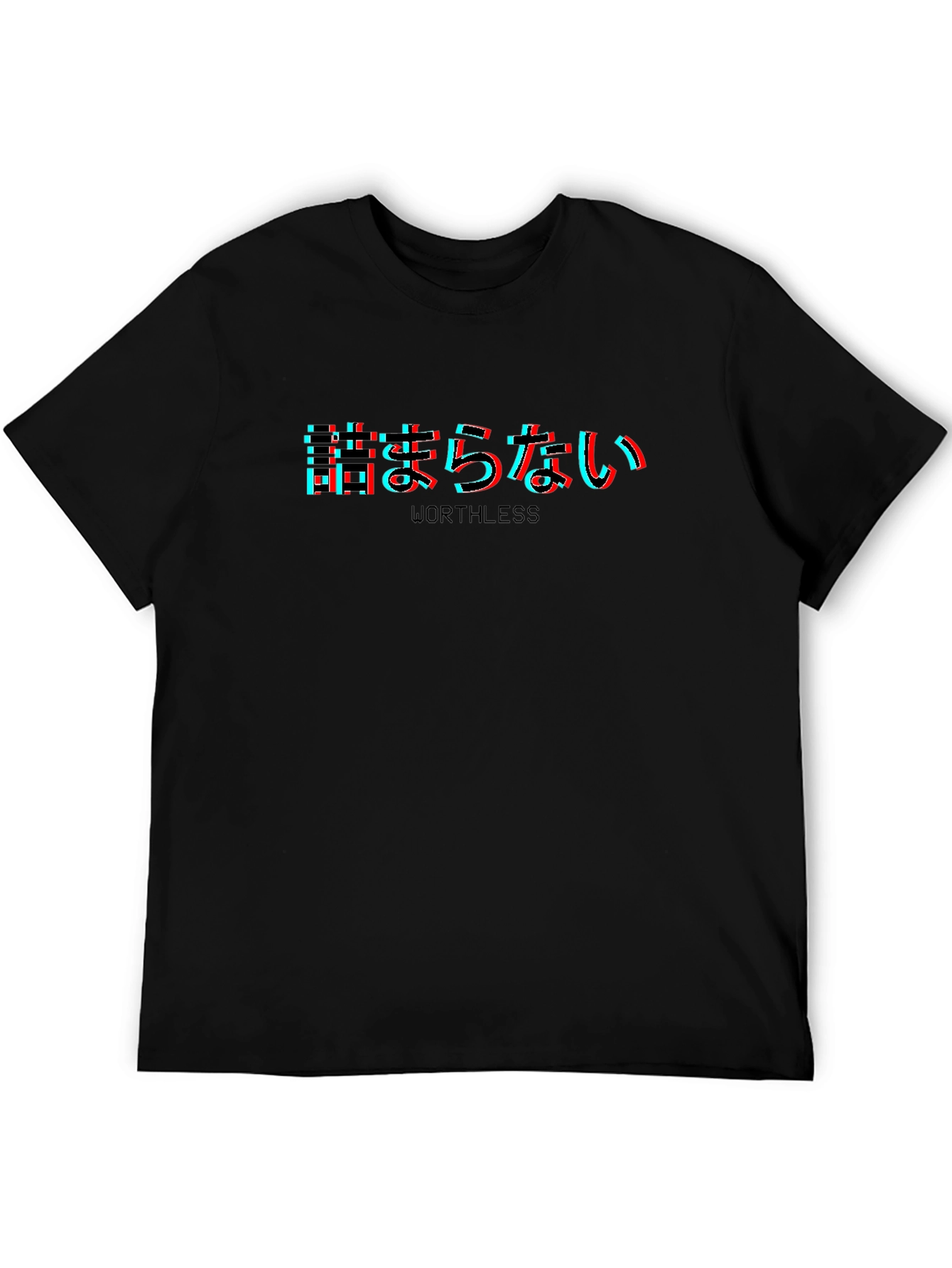 Worthless Japanese Text Glitchcore T-Shirt