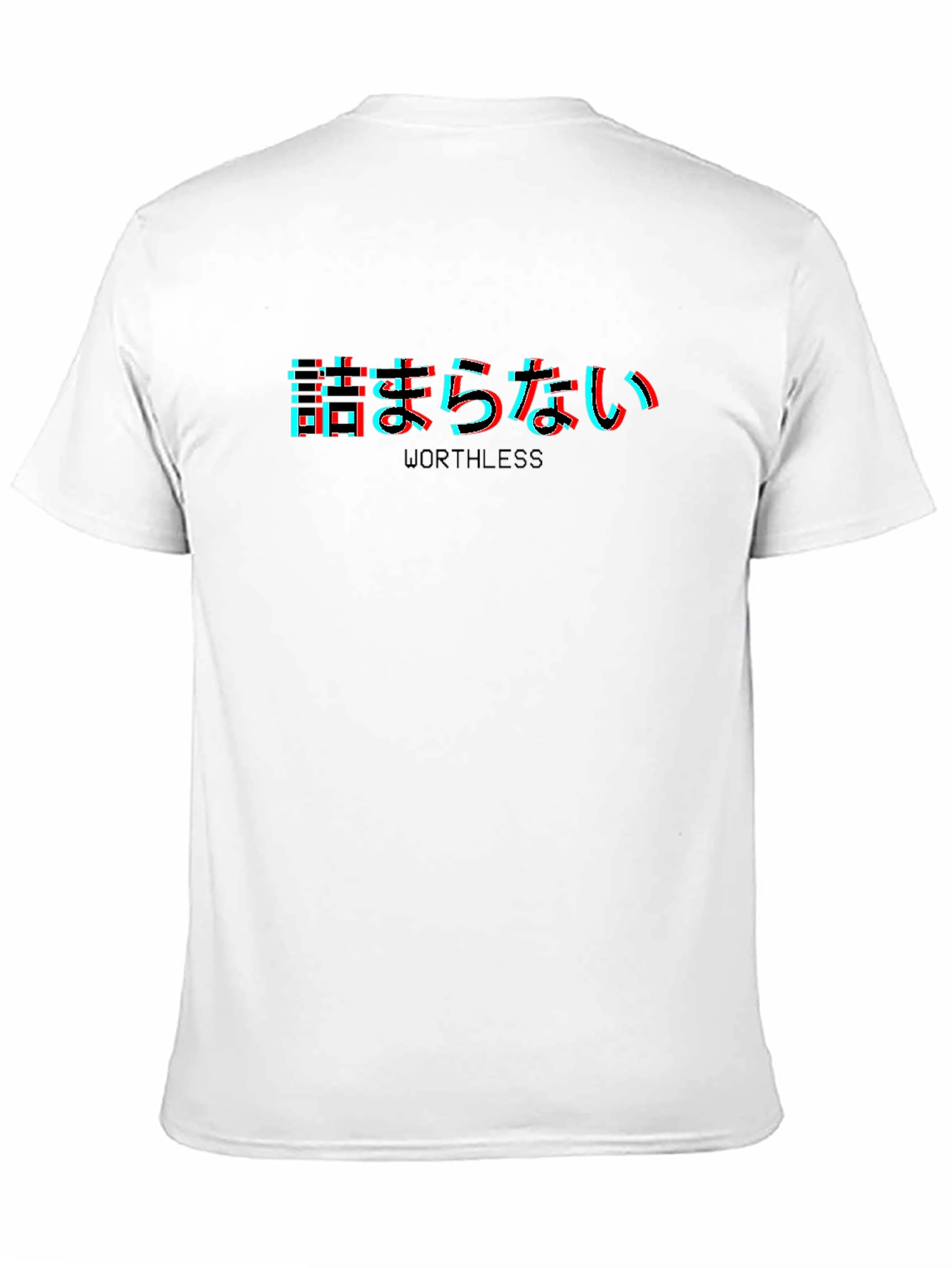 Worthless Japanese Text Glitchcore T-Shirt