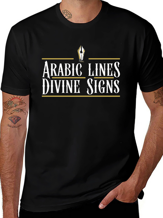 Arabic Lines Divine Signs Graphic Tee