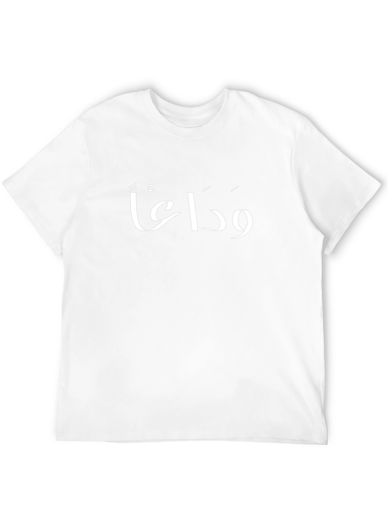 Arabic Farewell T-Shirt - Black Cotton Tee