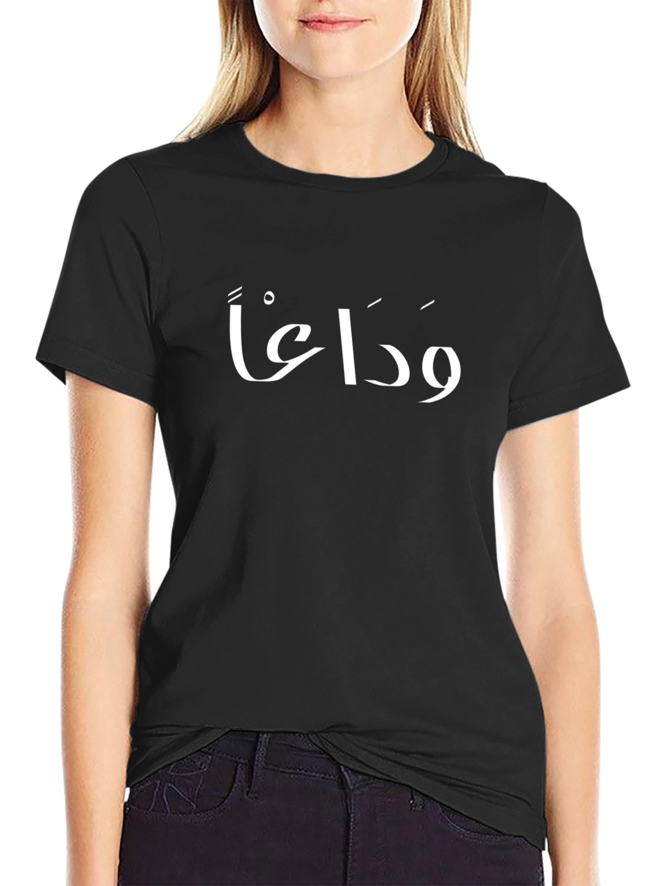 Arabic Farewell T-Shirt - Black Cotton Tee