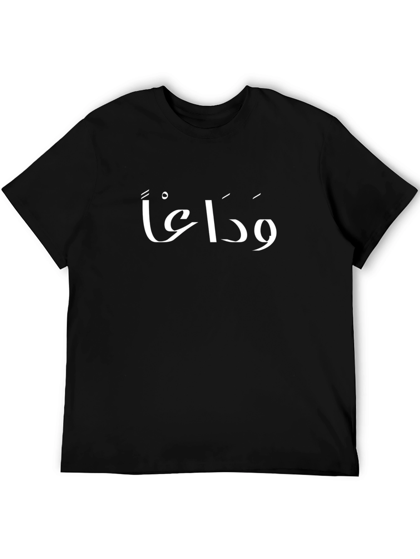 Arabic Farewell T-Shirt - Black Cotton Tee