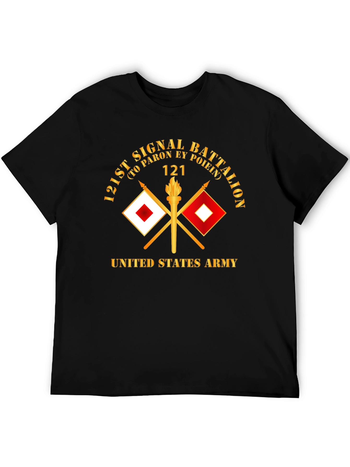 121st Signal Battalion US Army T-Shirt