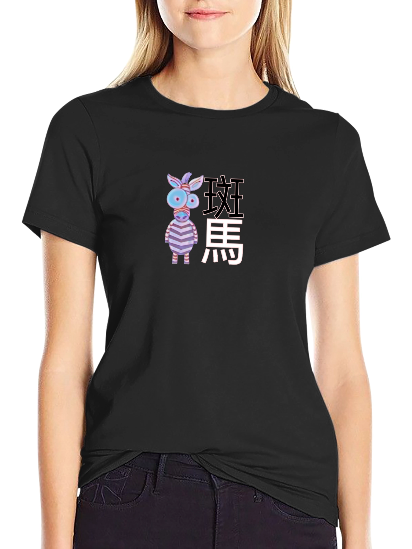 Zebra Cartoon Graphic Tee