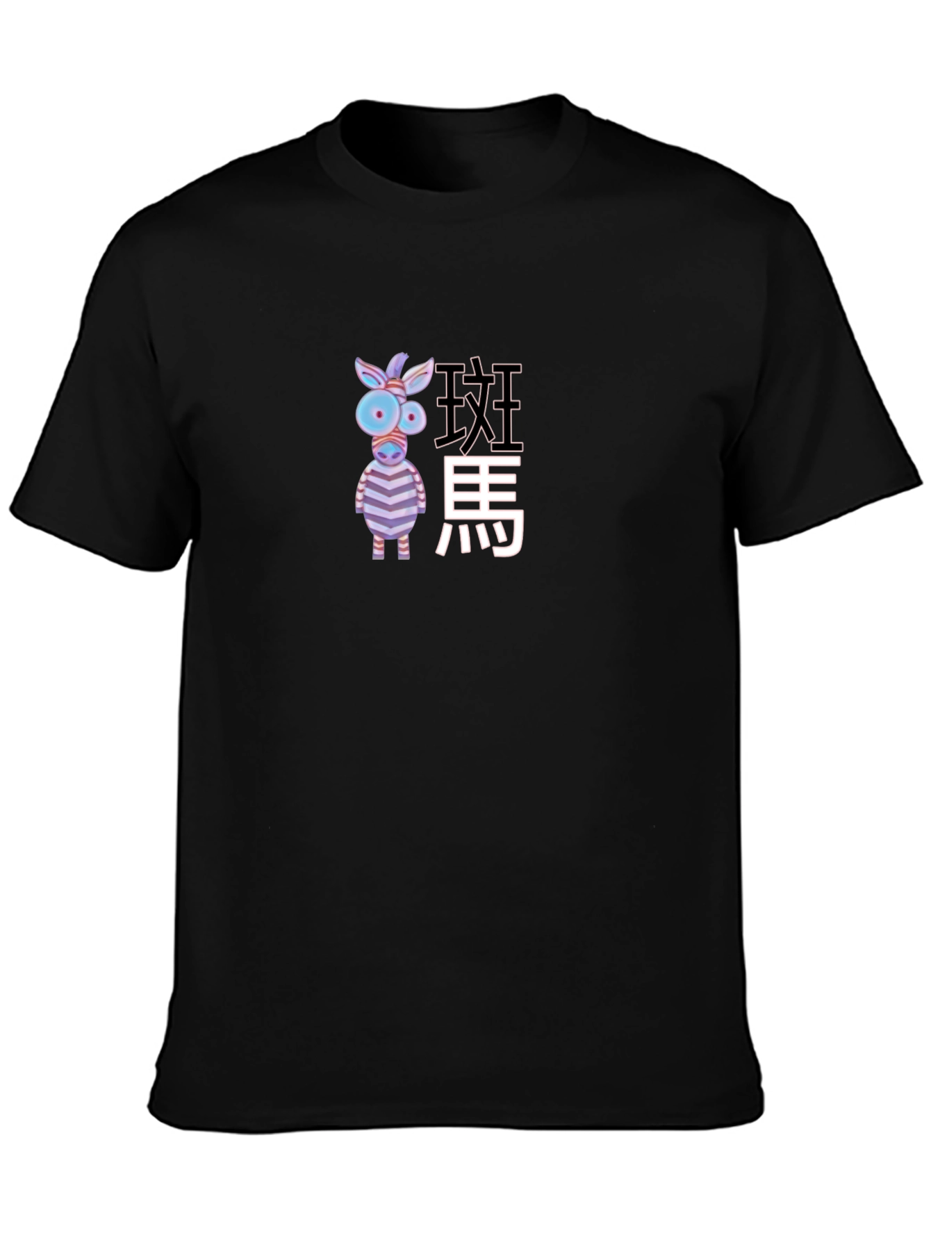 Zebra Cartoon Graphic Tee