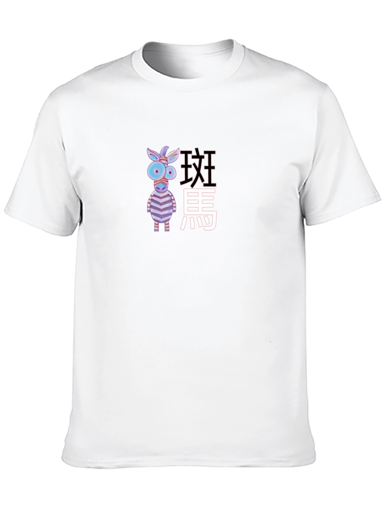 Zebra Cartoon Graphic Tee