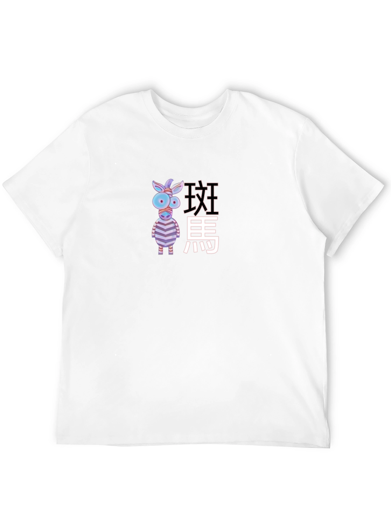 Zebra Cartoon Graphic Tee