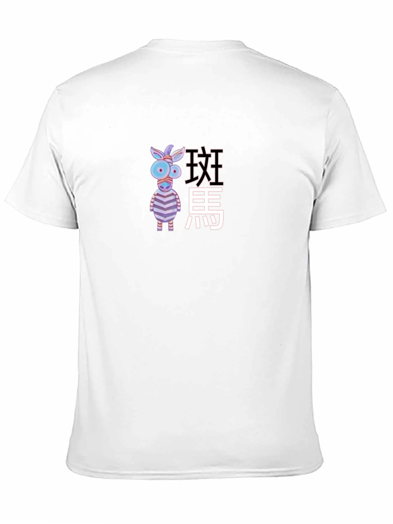 Zebra Cartoon Graphic Tee