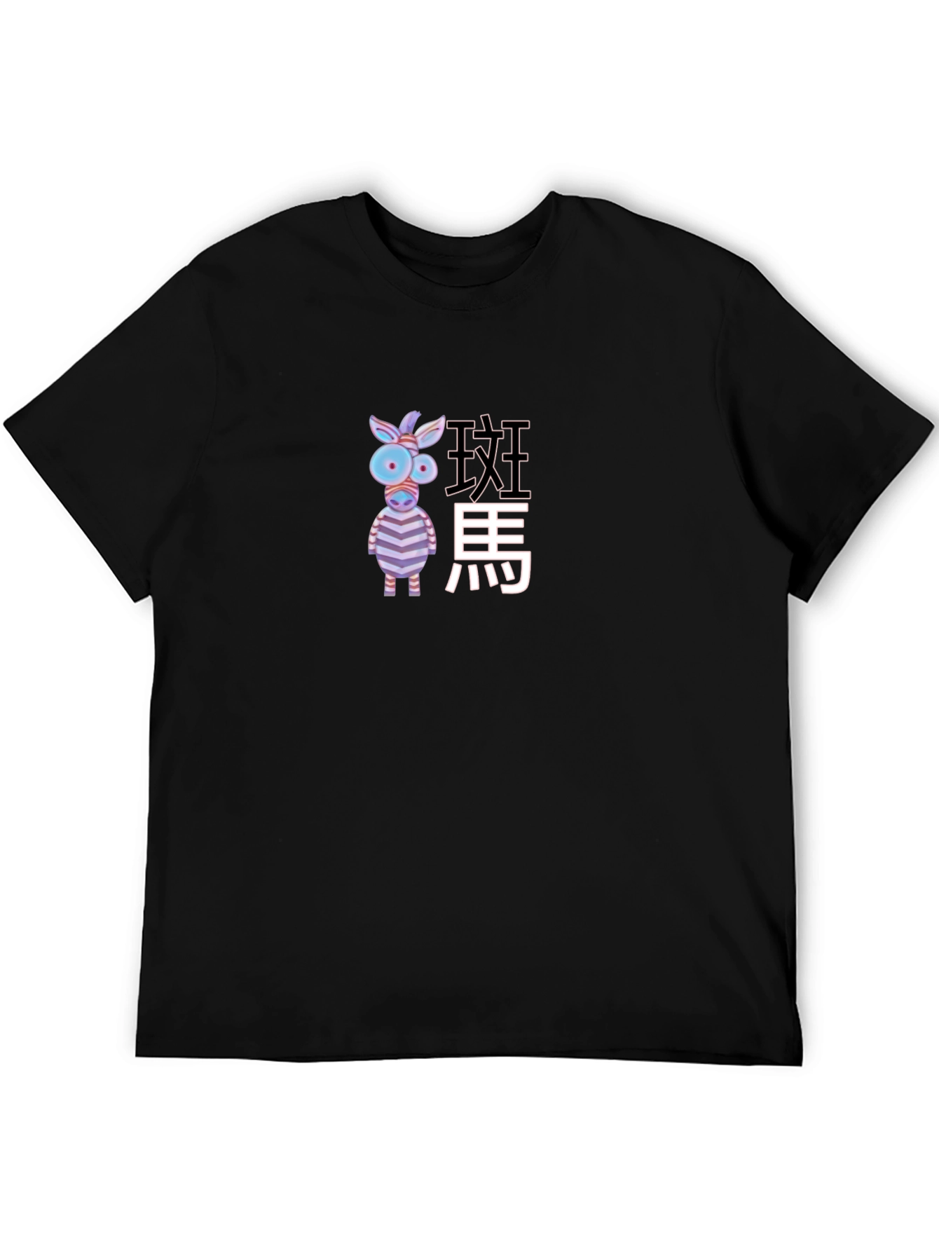 Zebra Cartoon Graphic Tee