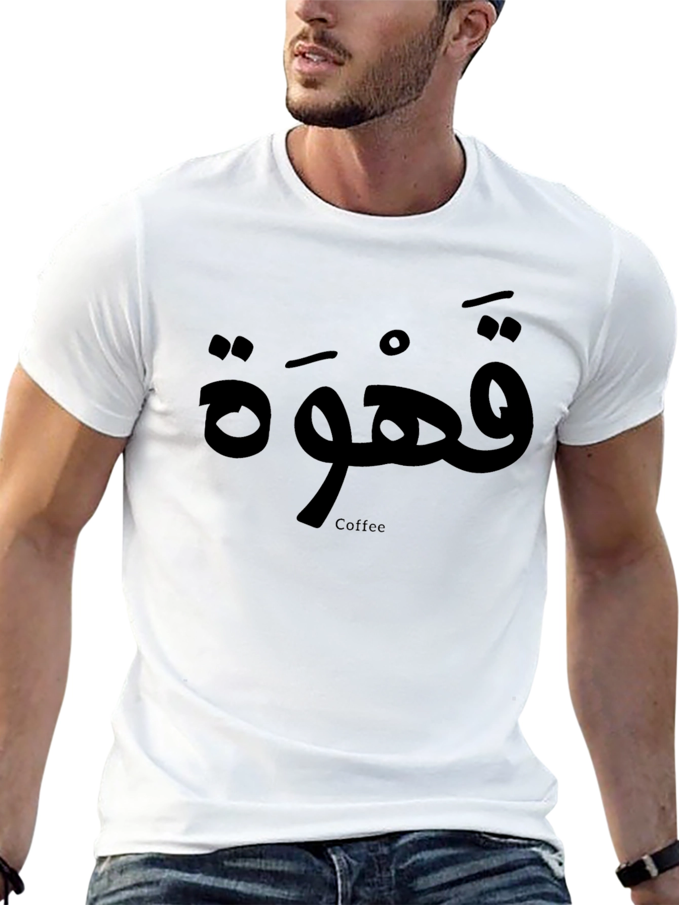 Arabic Coffee T-Shirt - Black