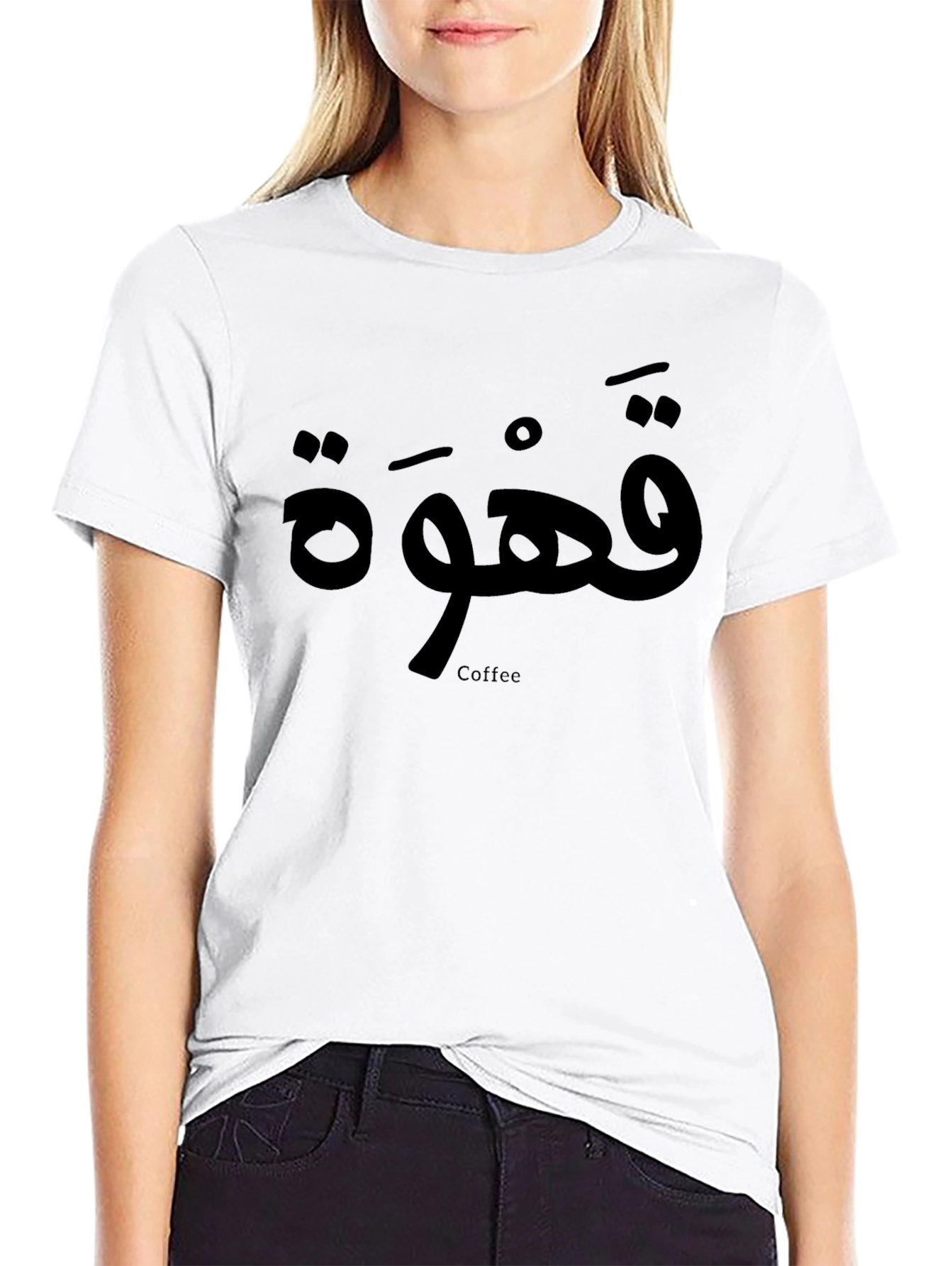 Arabic Coffee T-Shirt - Black