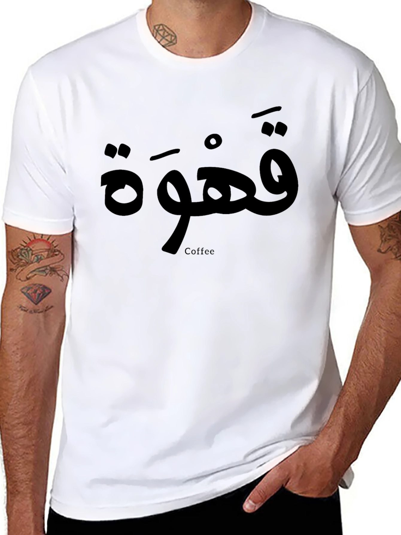 Arabic Coffee T-Shirt - Black