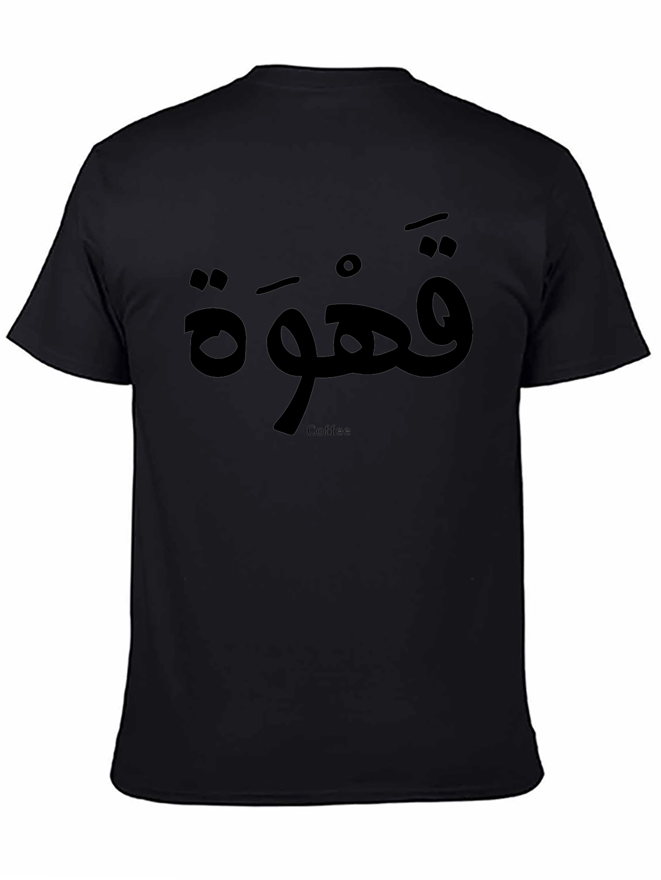 Arabic Coffee T-Shirt - Black
